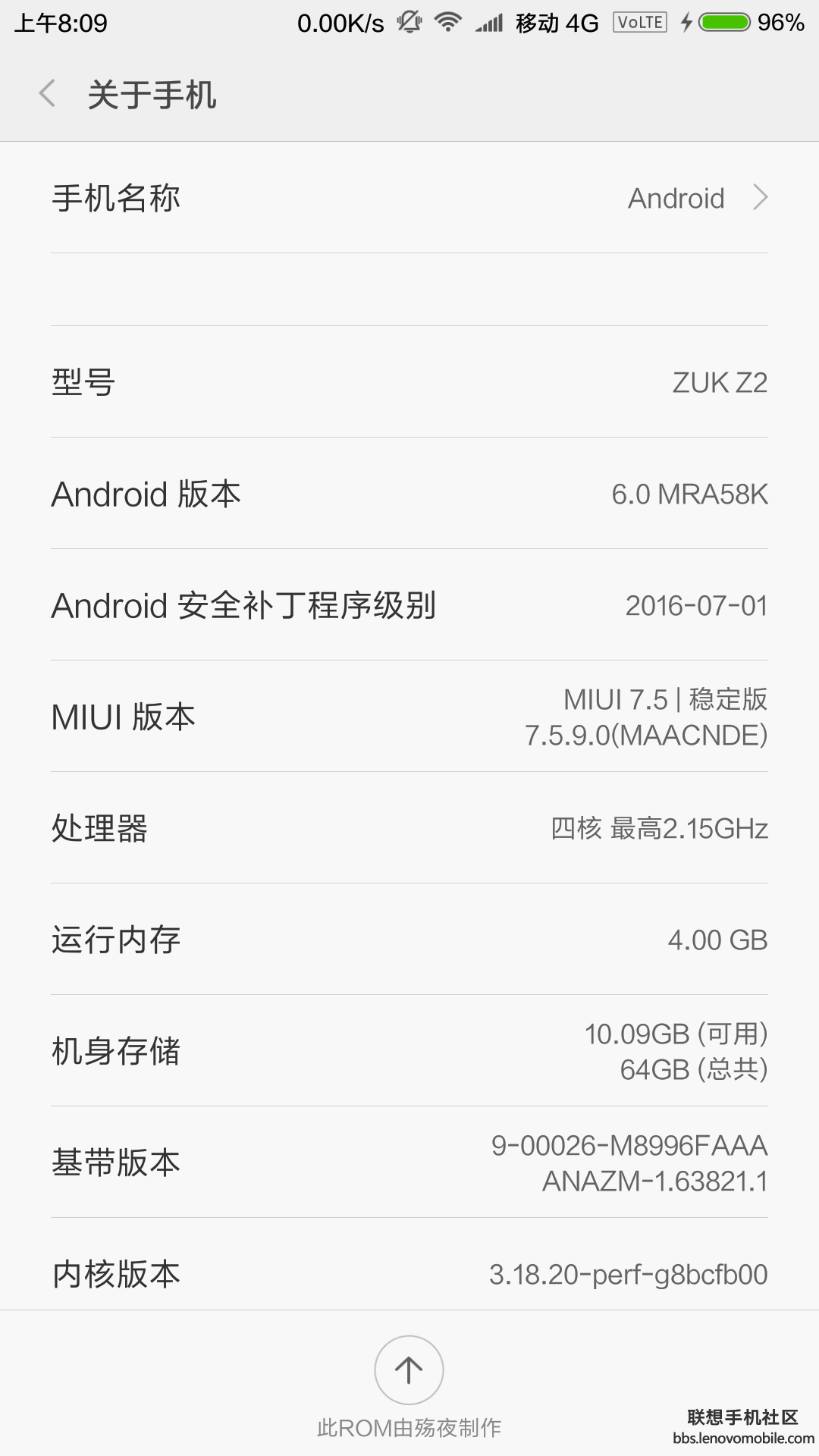 Screenshot_2017-06-02-08-09-34_com.android.settings.png
