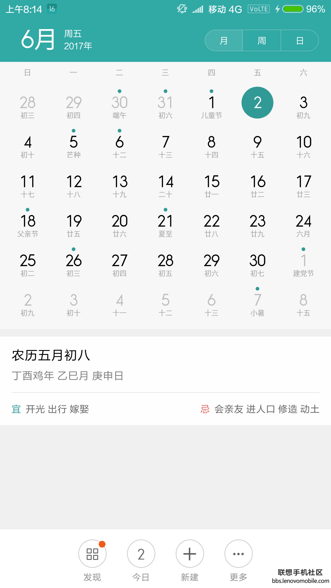 Screenshot_2017-06-02-08-14-25_com.android.calendar.png