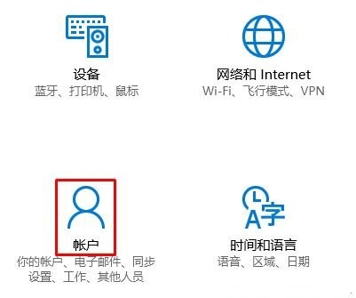 win10系统无法添加修改密码的解决方法