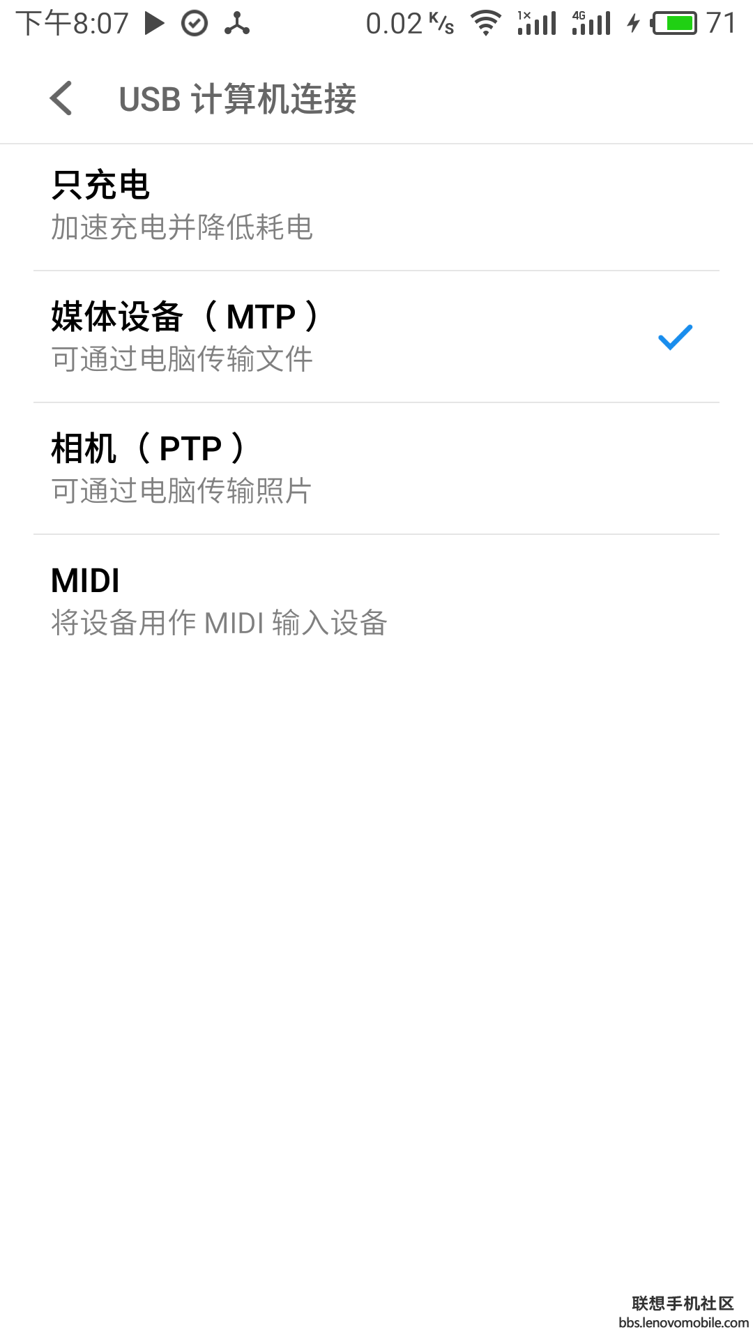 Screenshot_2017-06-14-20-07-21-0364866449.png