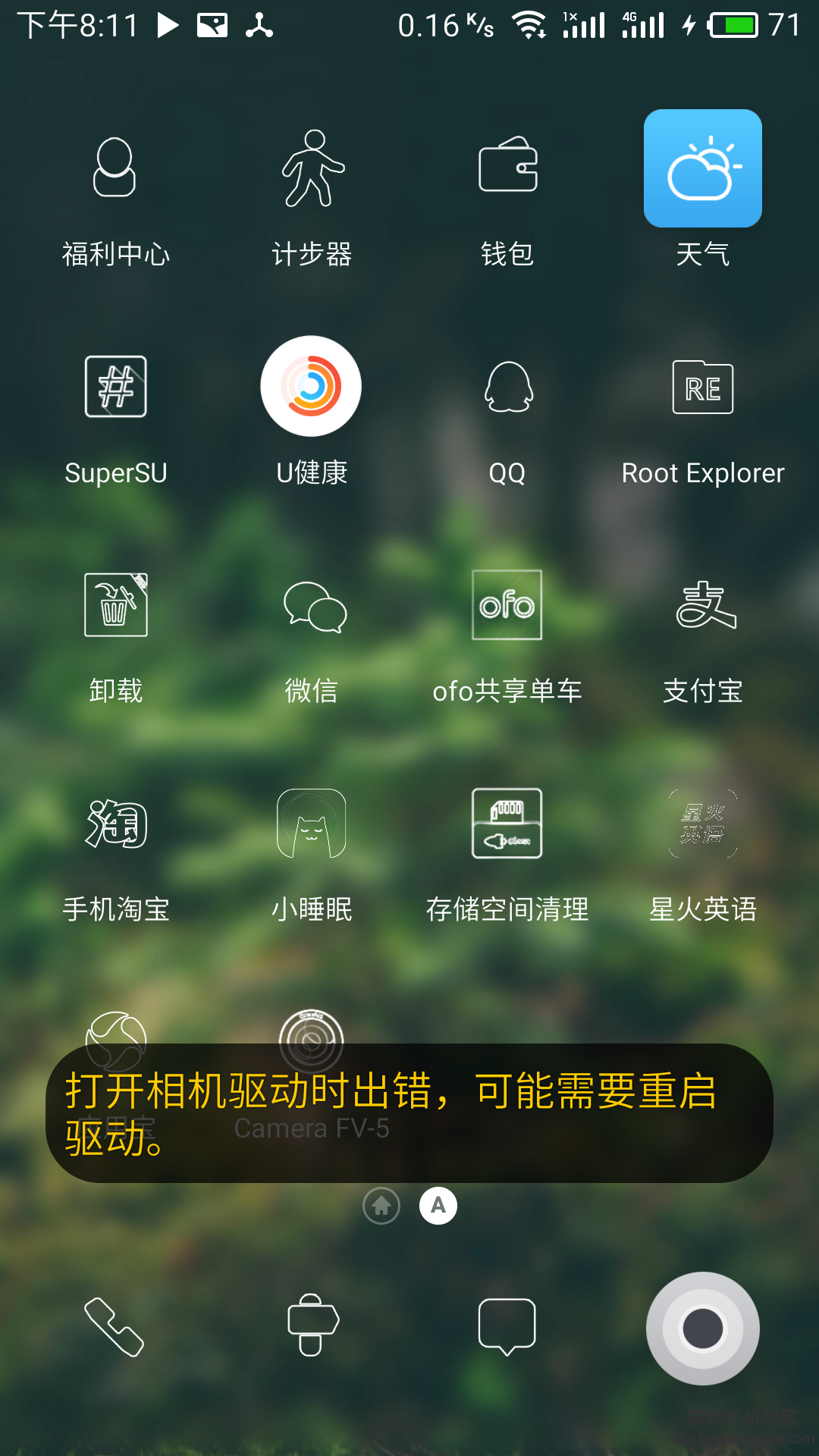 Screenshot_2017-06-14-20-12-00-0023286798.png