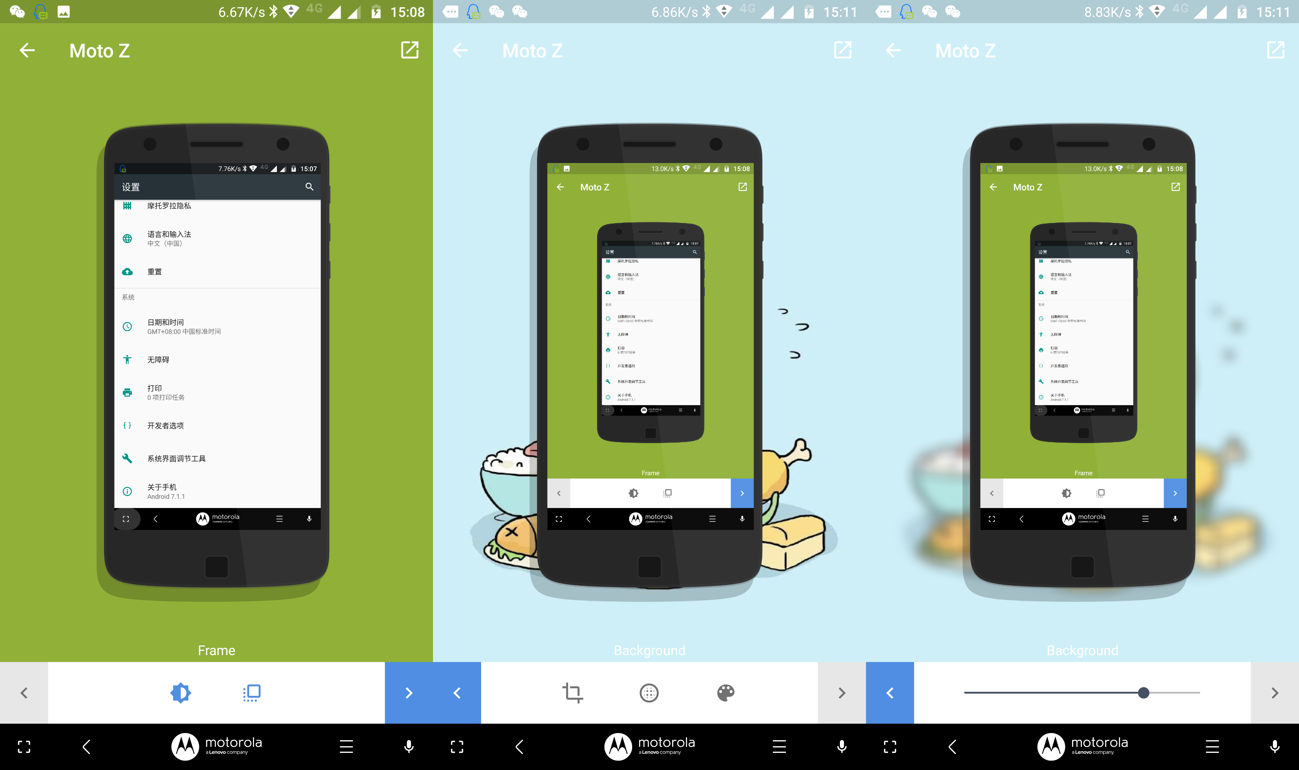 给你的截图加个"框"