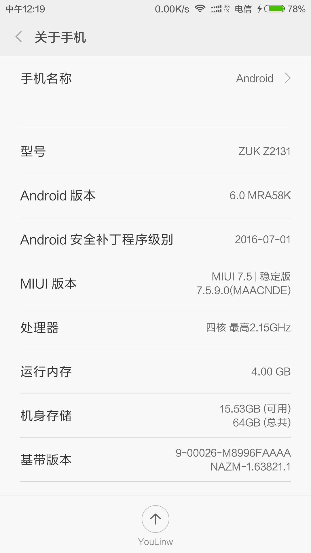 Screenshot_2017-07-31-12-19-20_com.android.settings.png