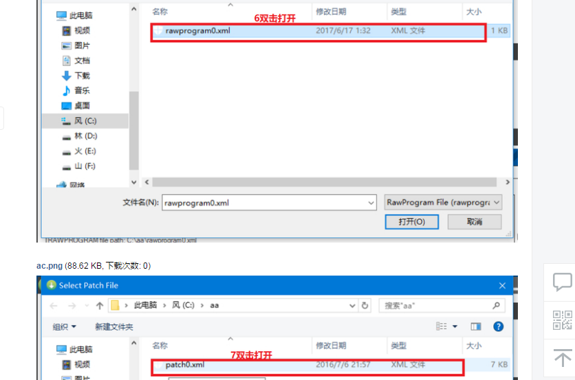 QQ截图20170811182833.png