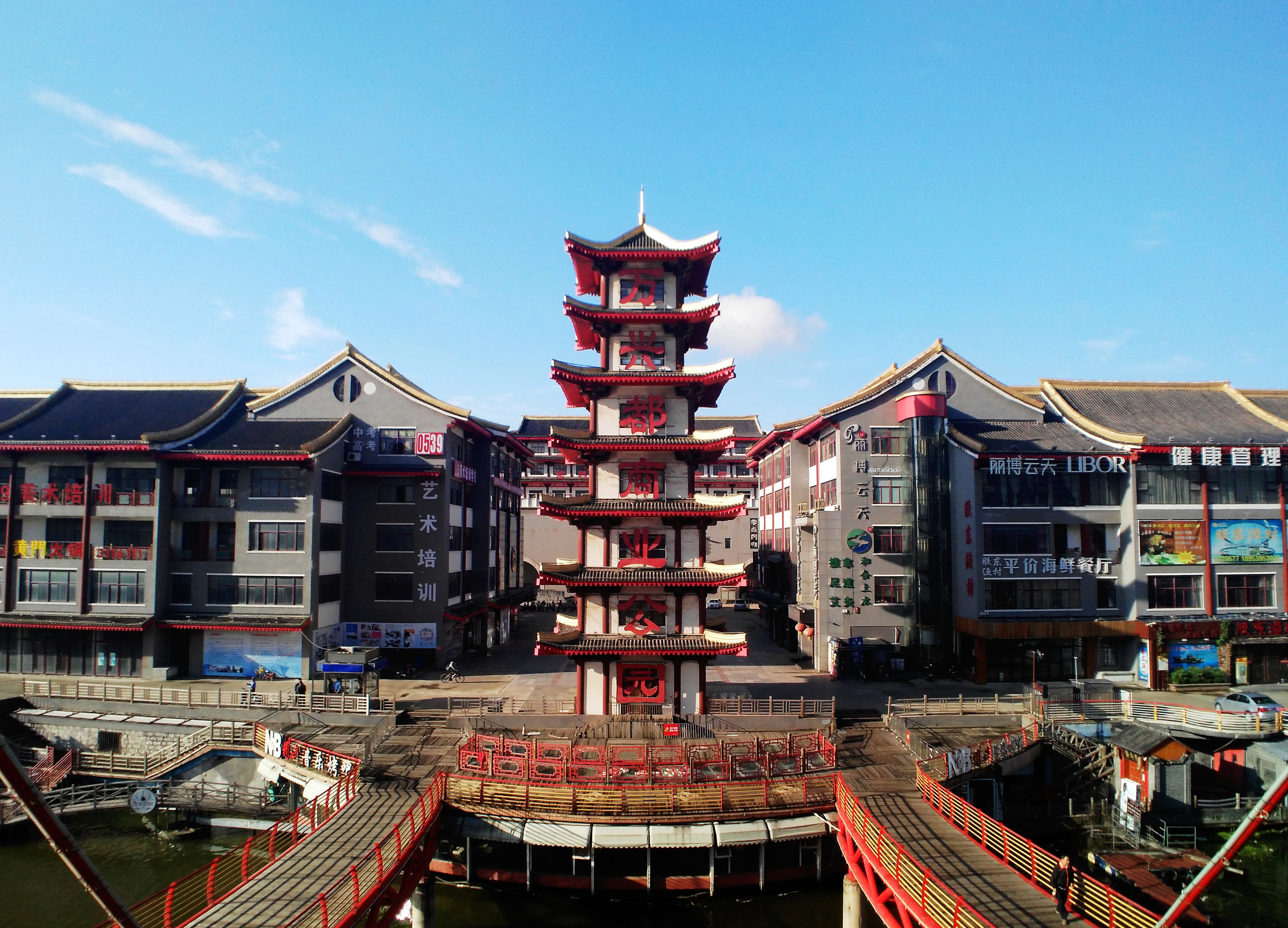 【随手拍摄影团——涑河南街万兴都商业公园随拍】-【随手拍】论坛