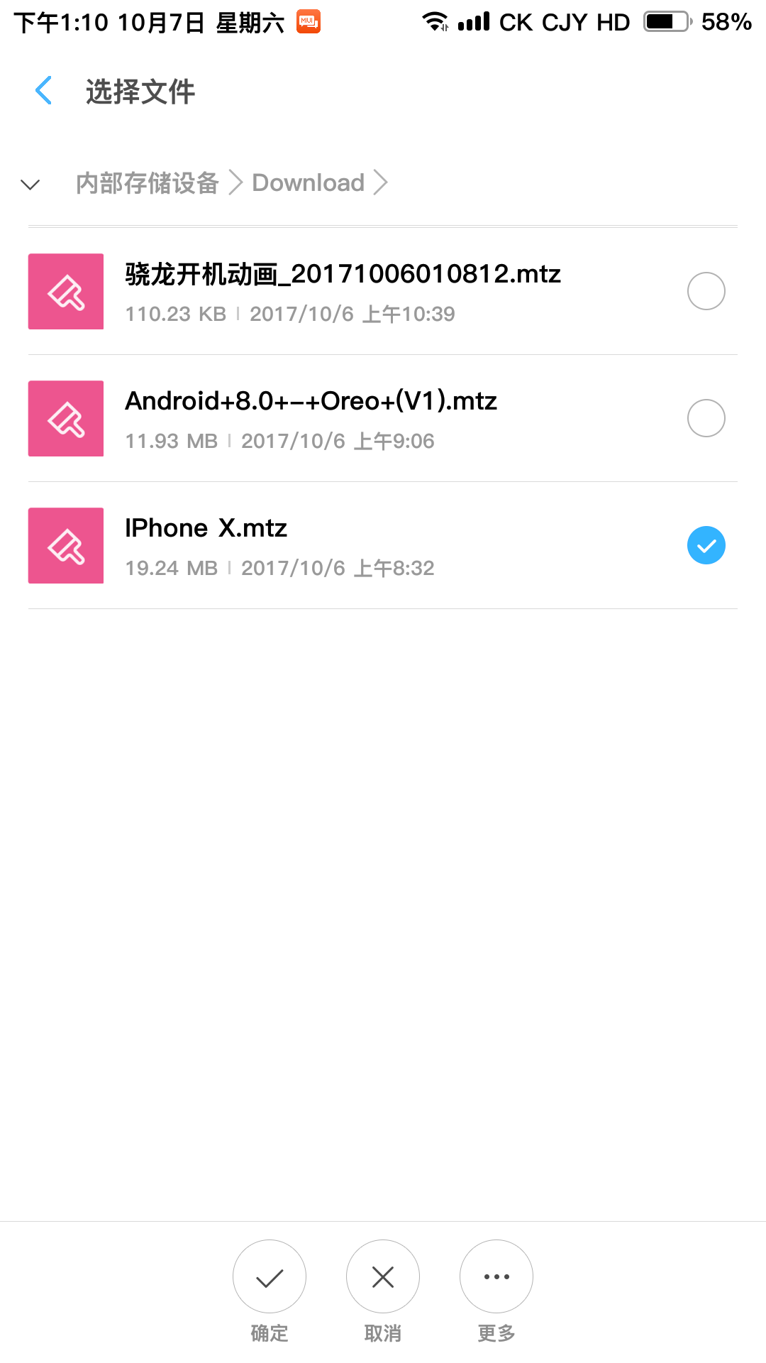 Screenshot_2017-10-07-13-10-30-321_com.android.fi.png