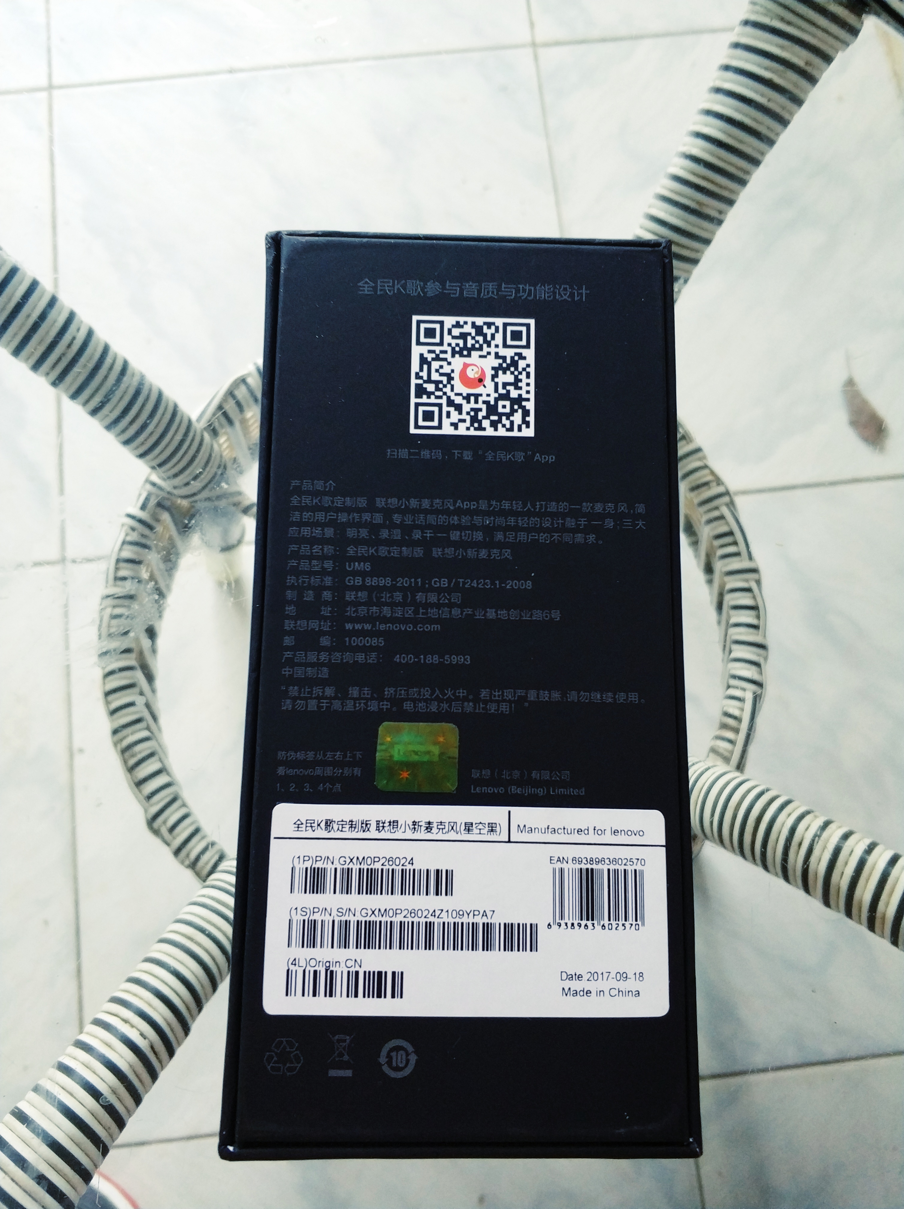 包装两侧有两个印有lenovo商标的一次性密封标签.