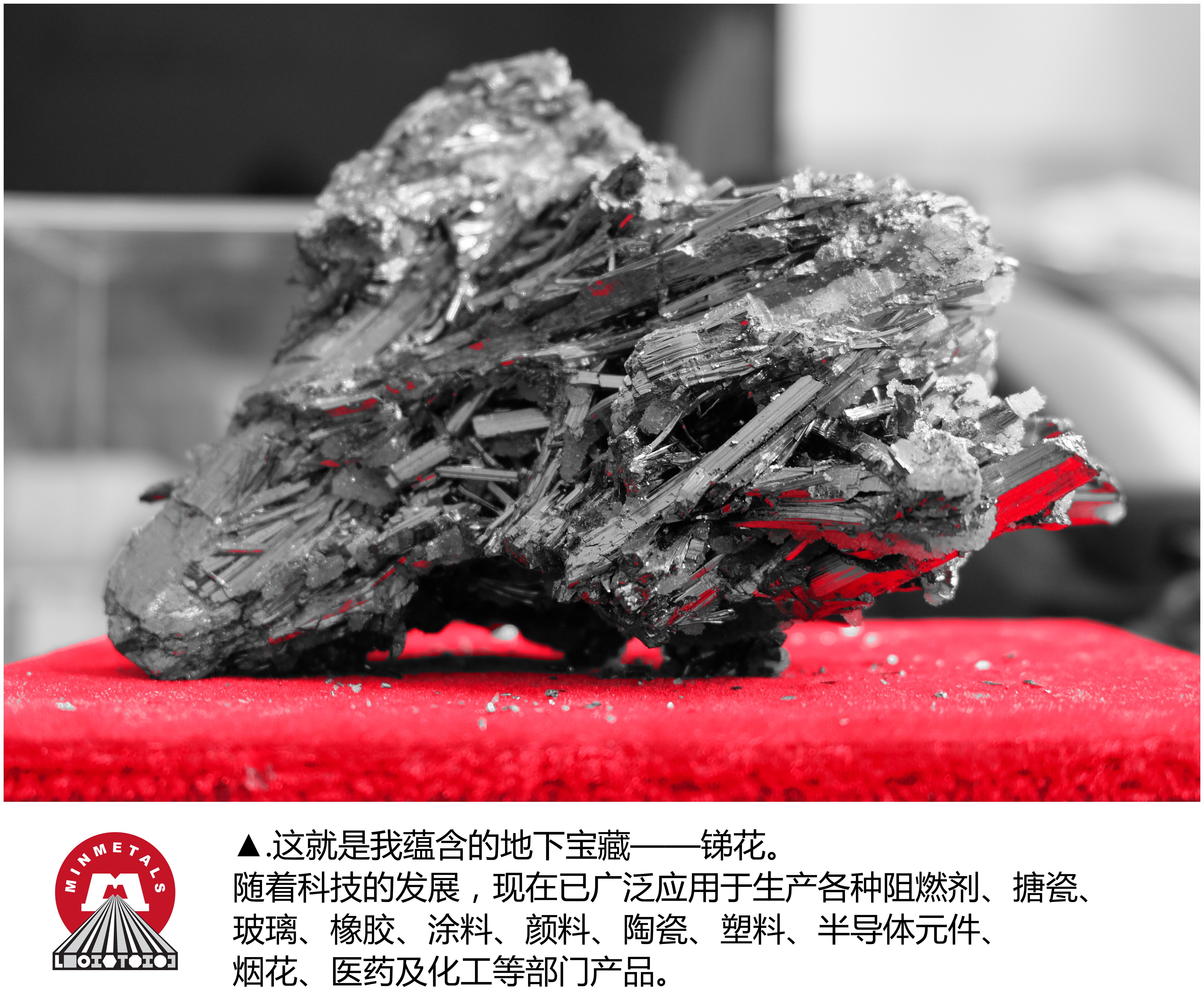 世界锑都明信片——矿庆120周年历史回顾_随手拍-联想社区