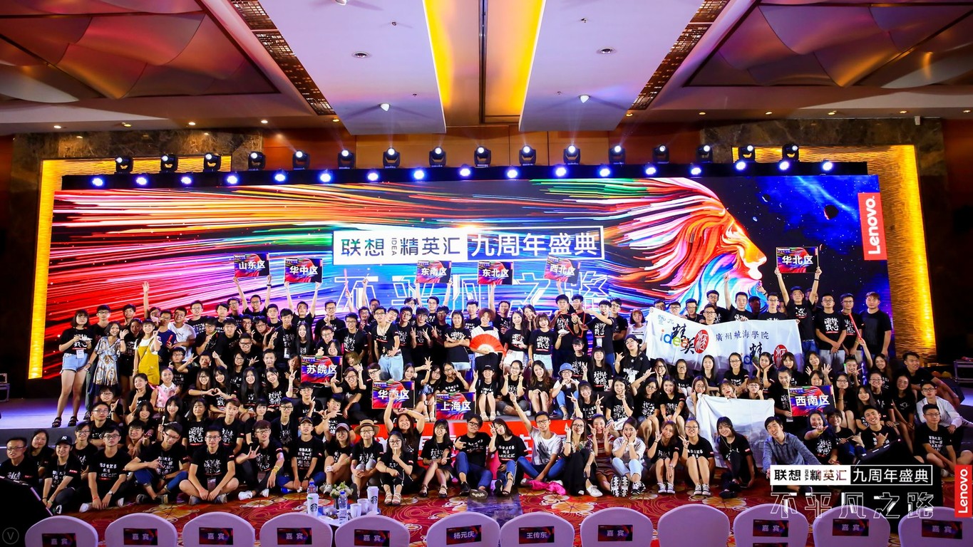 联想idea精英汇小分队带你看Moto Z2018发布