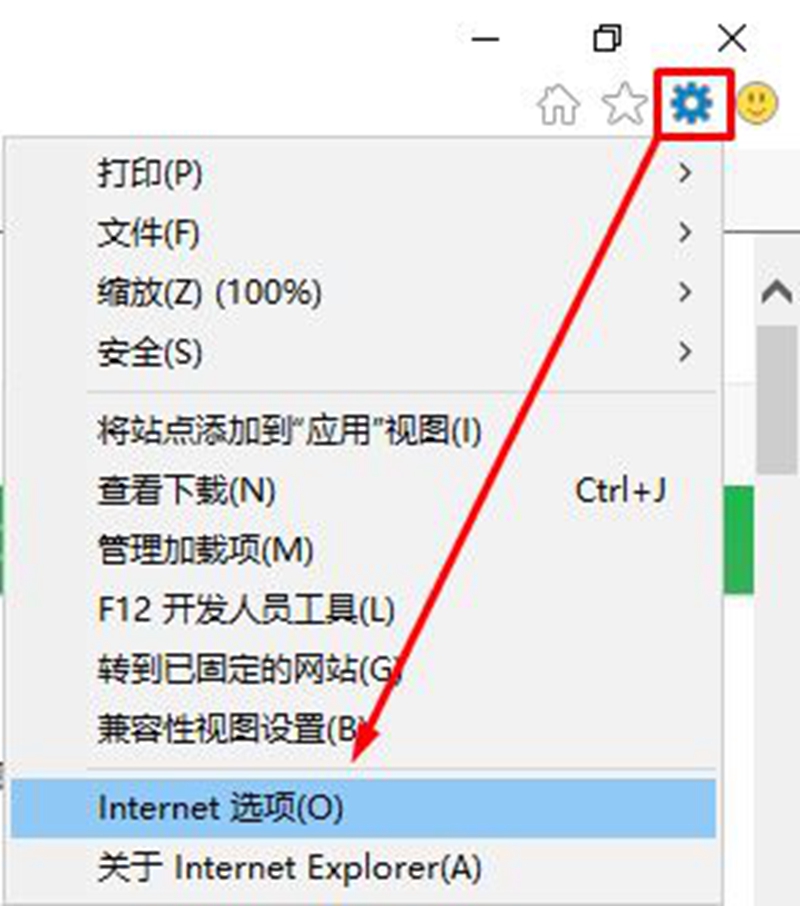 【win10ie浏览器经常停止工作的解决方法】