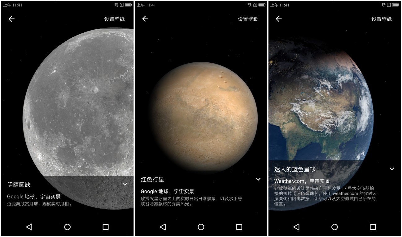 google pixel 2 wallpapers 2017