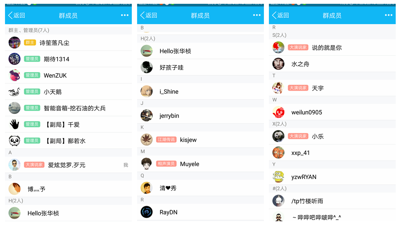晒第一季联帮局优秀员工奖!感言