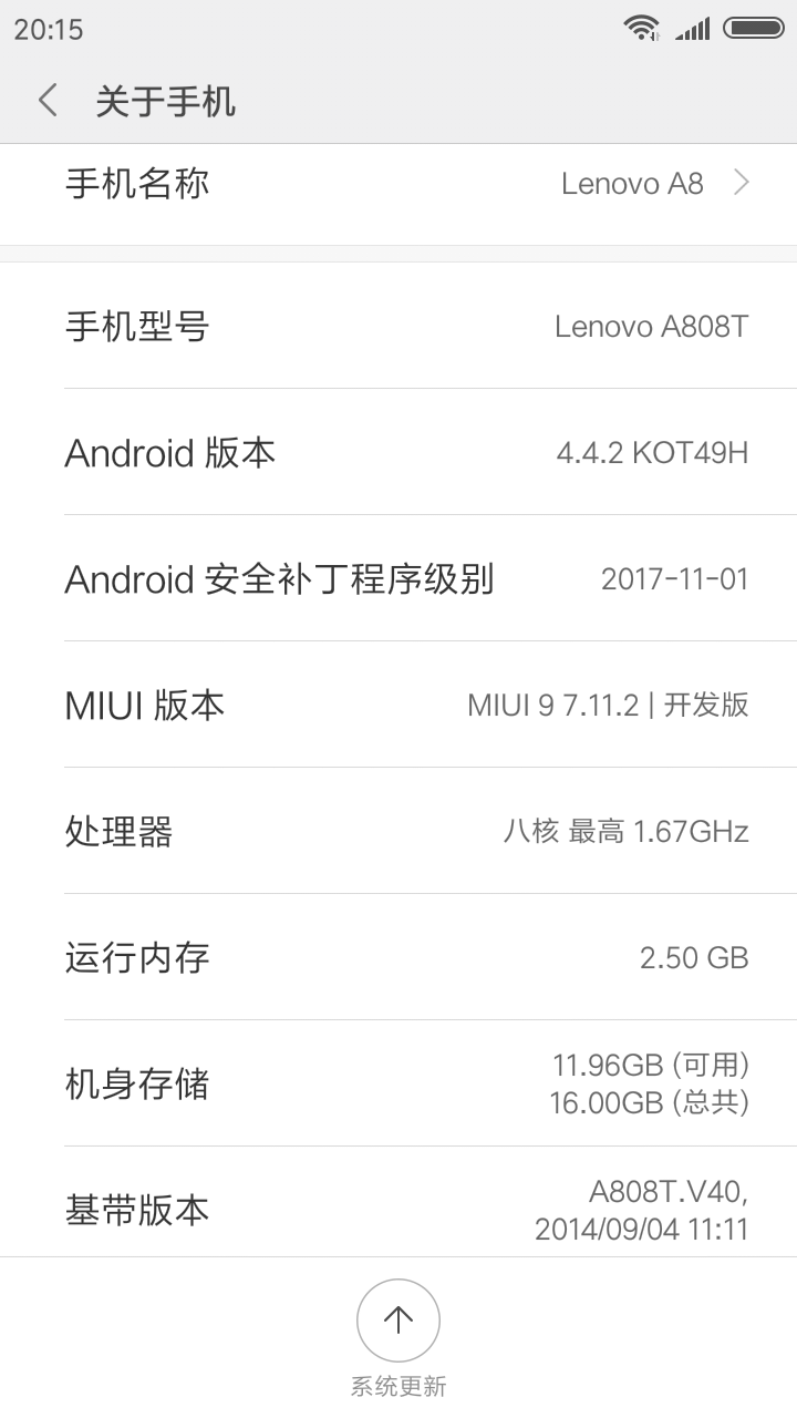 Screenshot_2017-11-07-20-15-24-304_com.android.settings.png