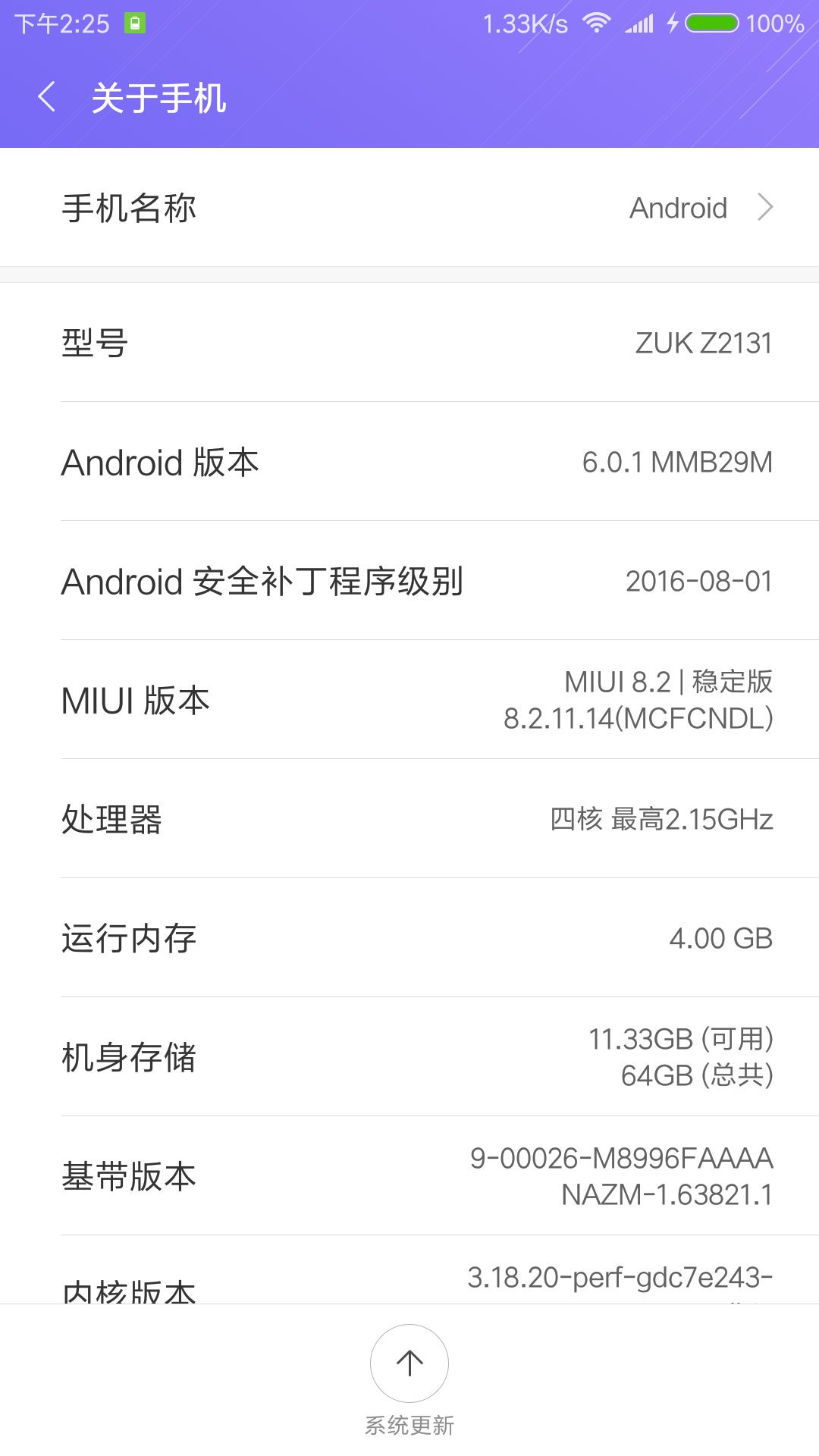 Screenshot_2017-11-15-14-25-33-789_com.android.settings.png