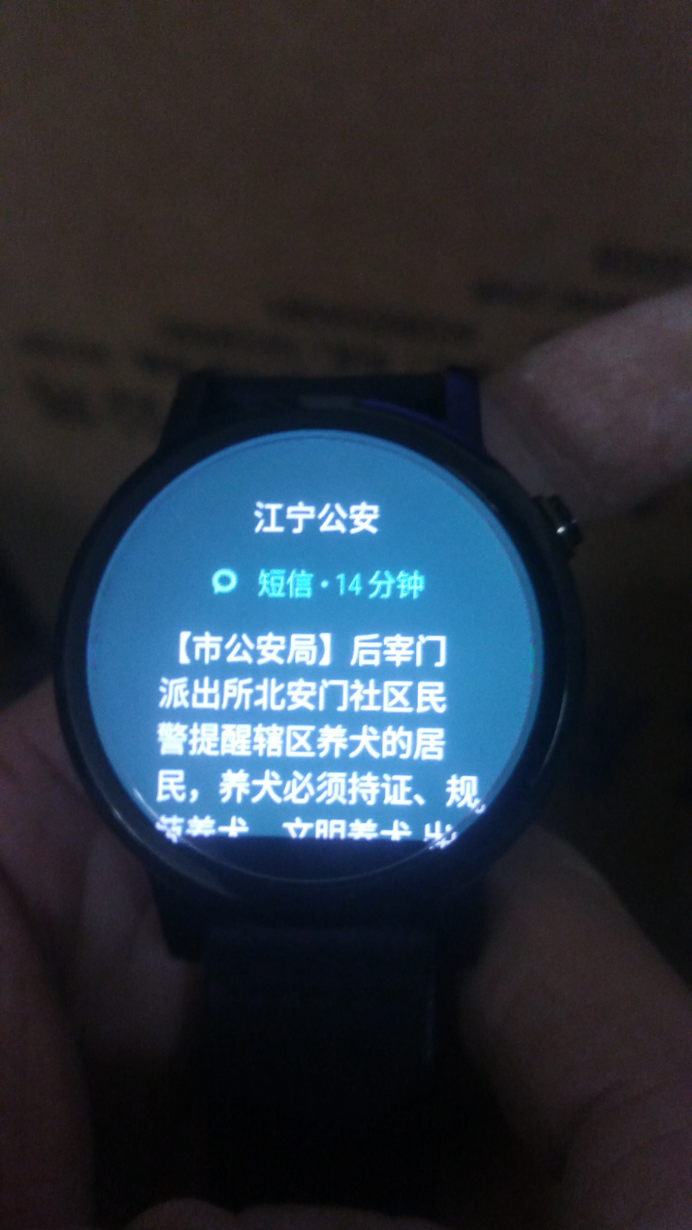 手表收不到短信