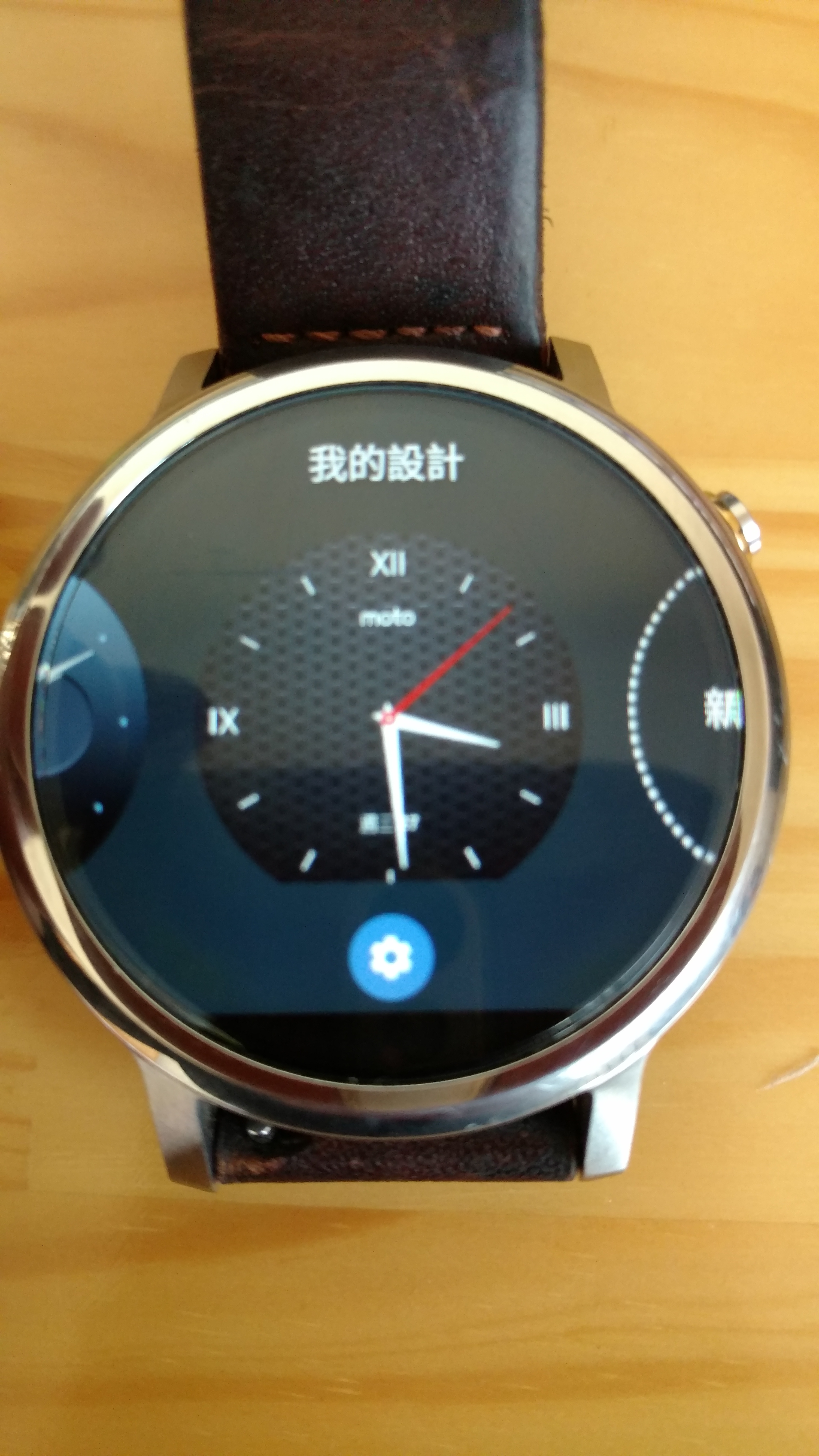 moto 360 手表