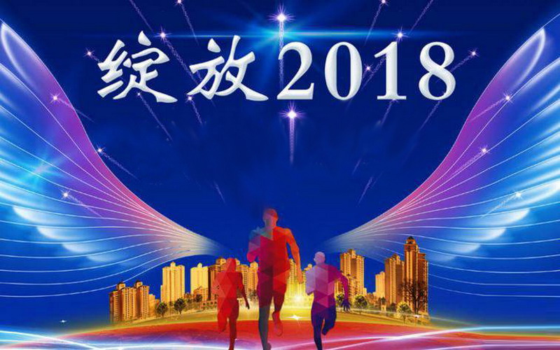 【【我的2017关键词】+丰收的2017】-【小新