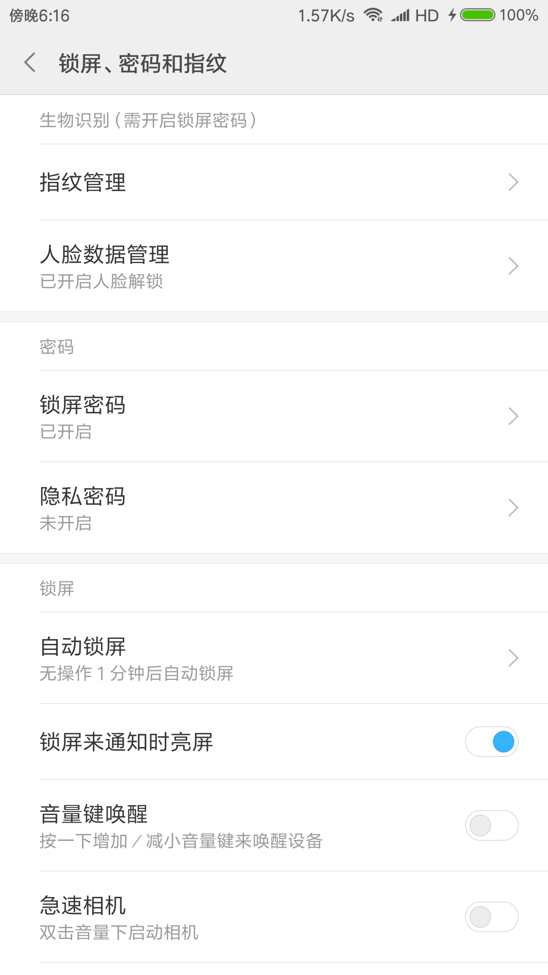 Screenshot_2018-01-15-18-16-24-719_com.android.settings.png