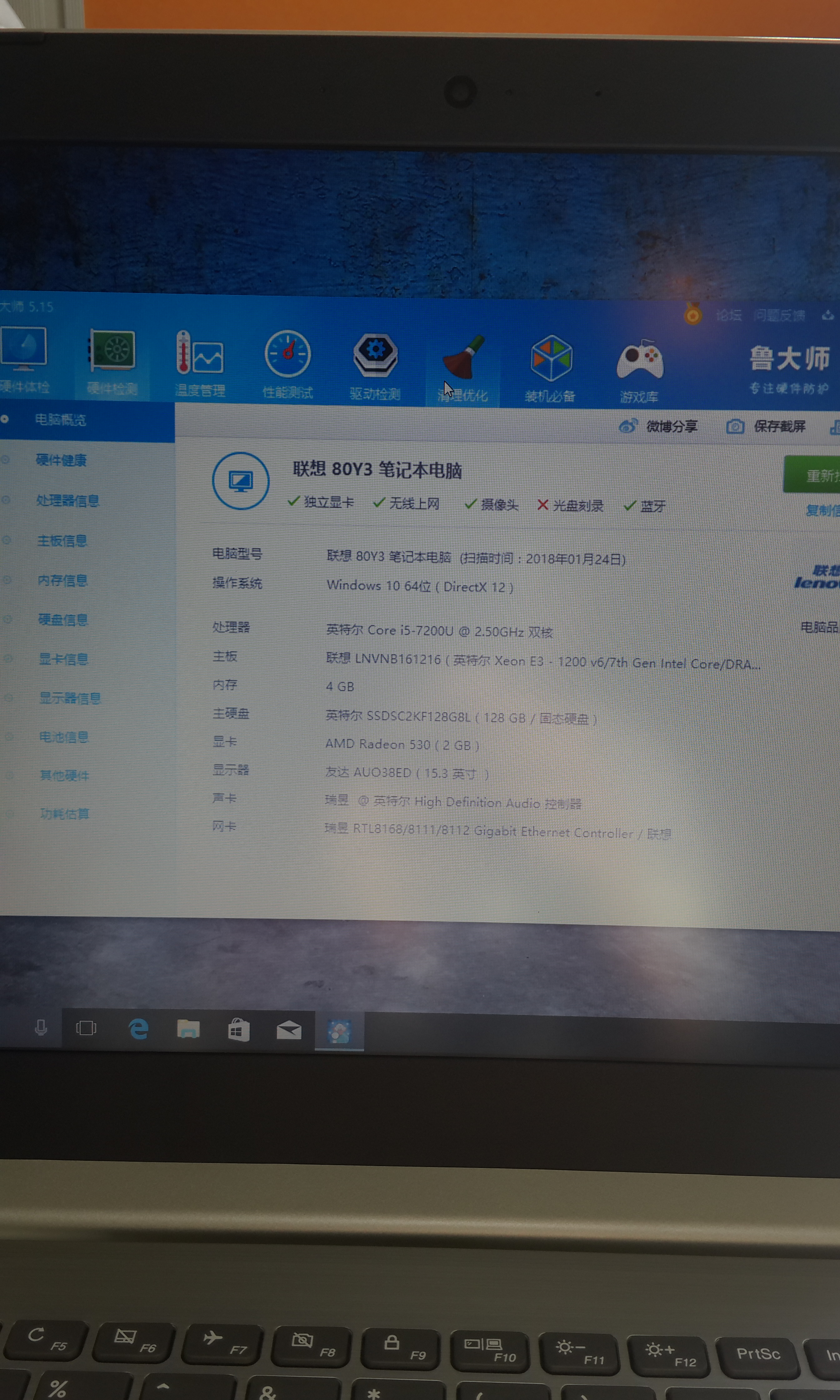 【【晒单】小新 潮5000开箱晒单,颜值爆表,运行流畅,值得入手】