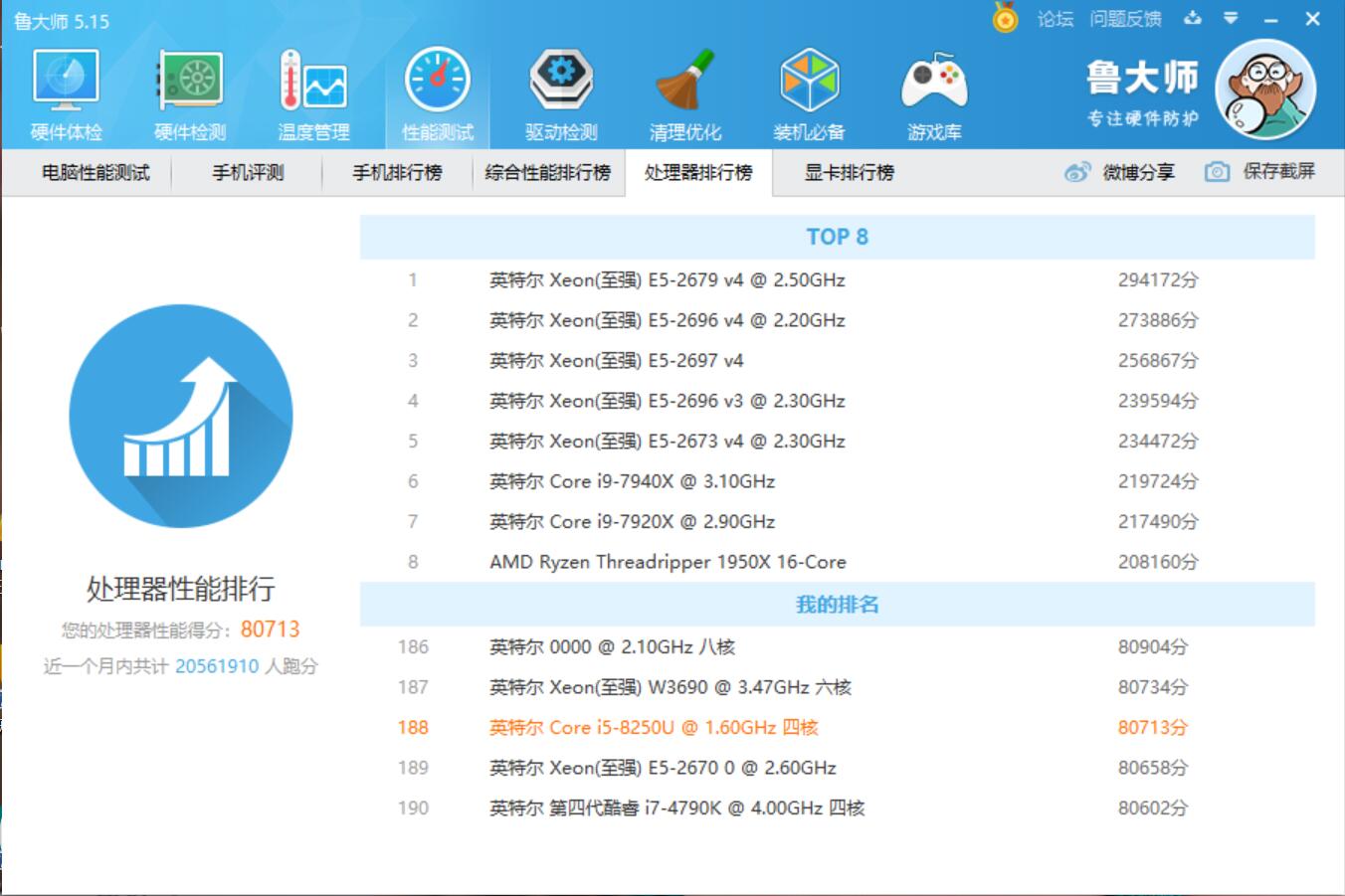 联想笔记本e480参数图片