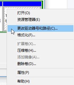 【Win10电脑硬盘分区不显示怎么办?硬盘有个