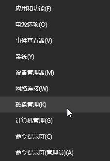 【Win10电脑硬盘分区不显示怎么办?硬盘有个