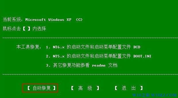 【如何安装xp win10双系统?win10装xp双系统安