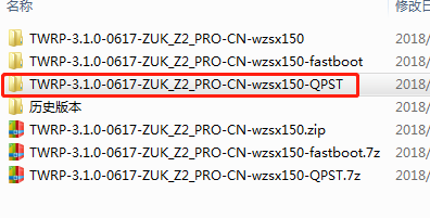 zuk z2 pro 变砖,9008刷机失败了。