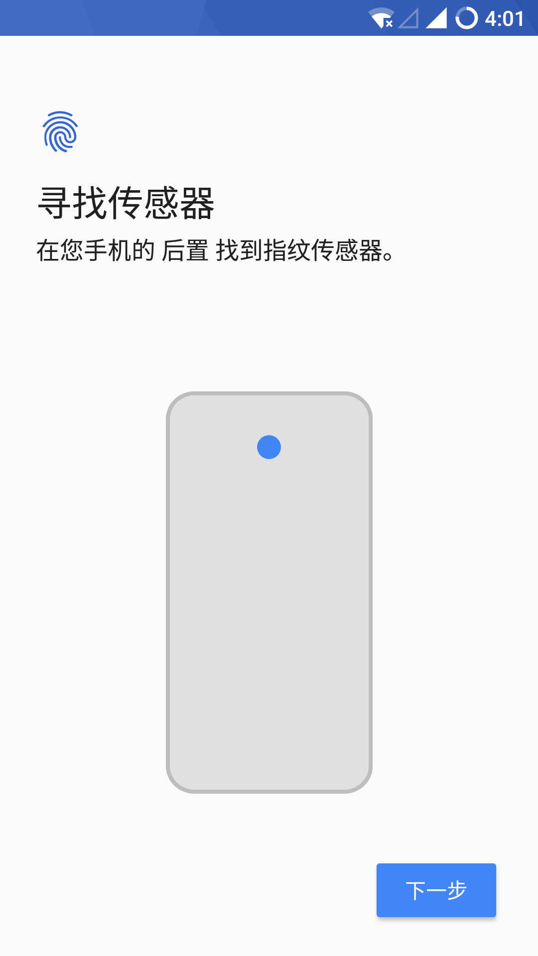 z1刷lineage os 15.1 14.1官方版的刷机教程