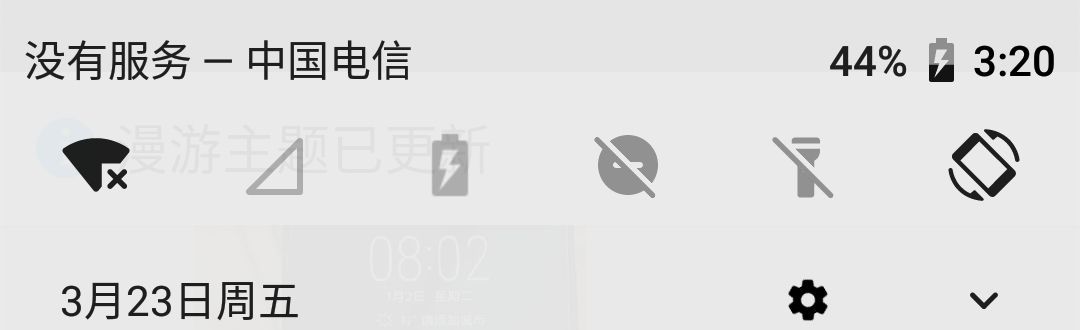 电信卡没有信号