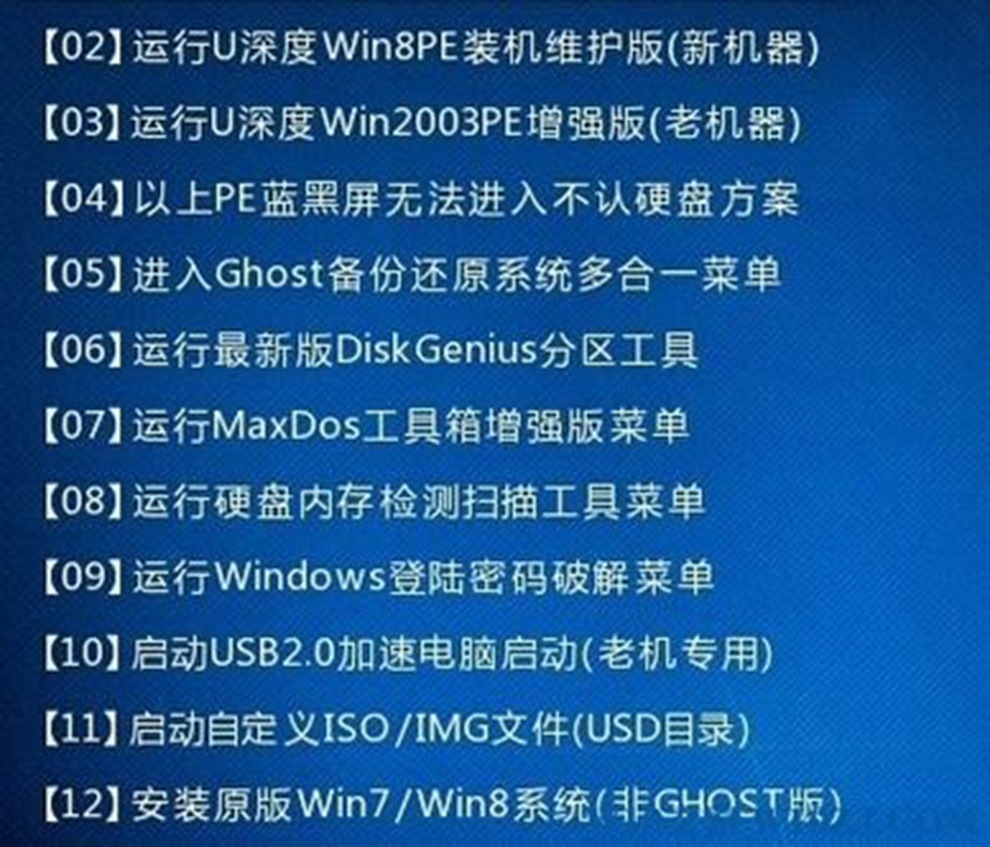 【Win10管理员密码忘了怎么办?】-【天逸