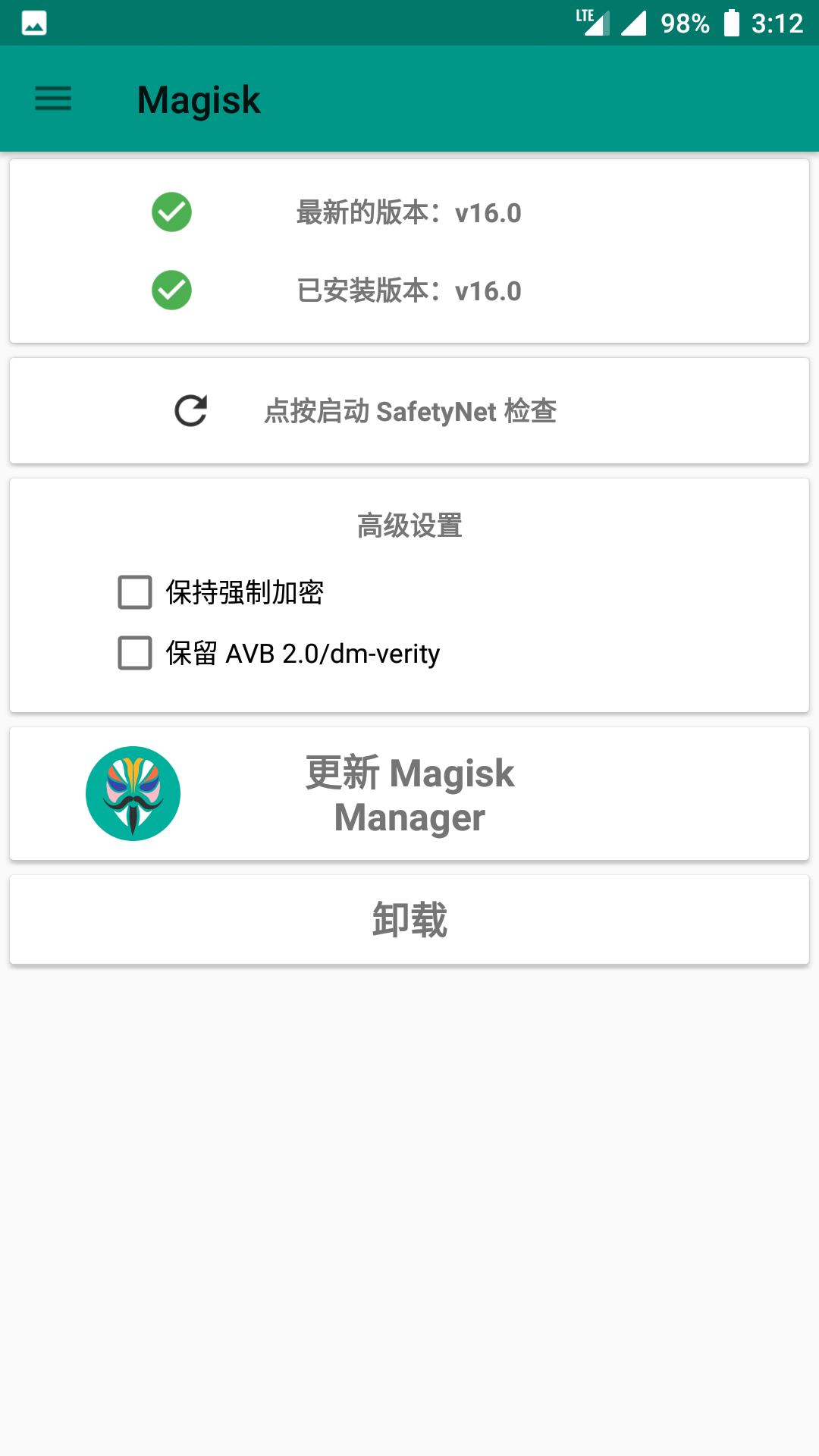 Screenshot_Magisk_Manager_20180411-151205.png