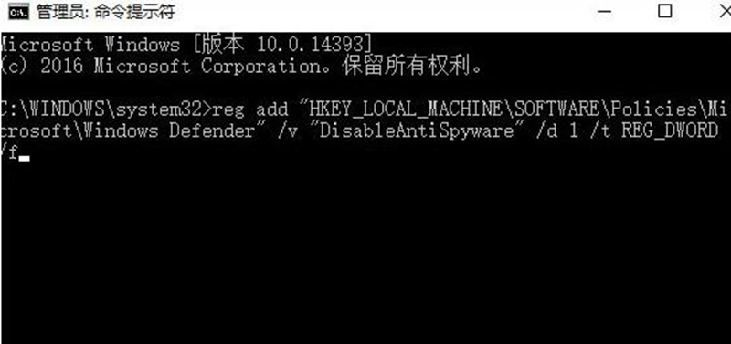 【Win10系统怎么使用命令提示符禁止Window