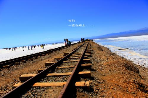 【精英汇盖楼第七期】让你念念不忘的旅行