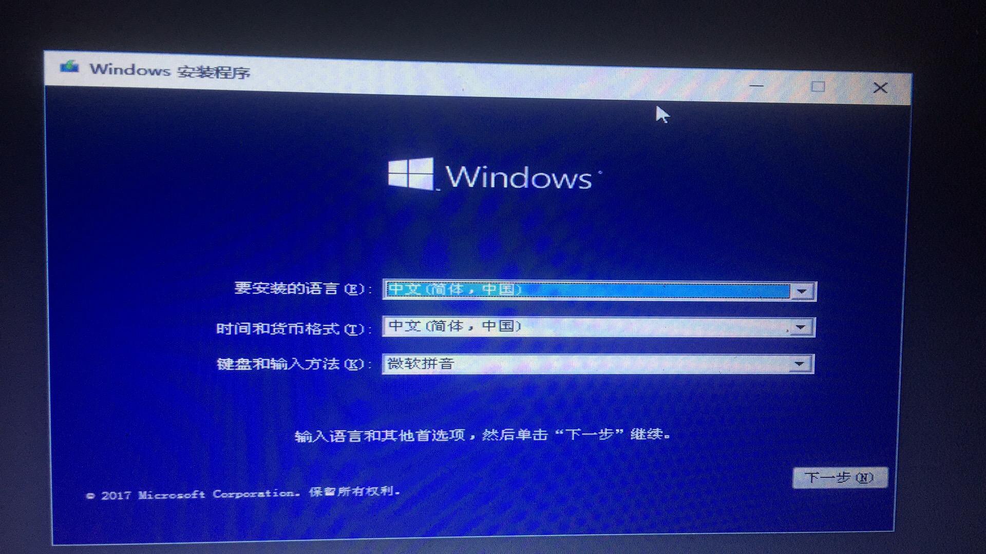 联想OEM稳定、流畅Windows-10安装版系统(I