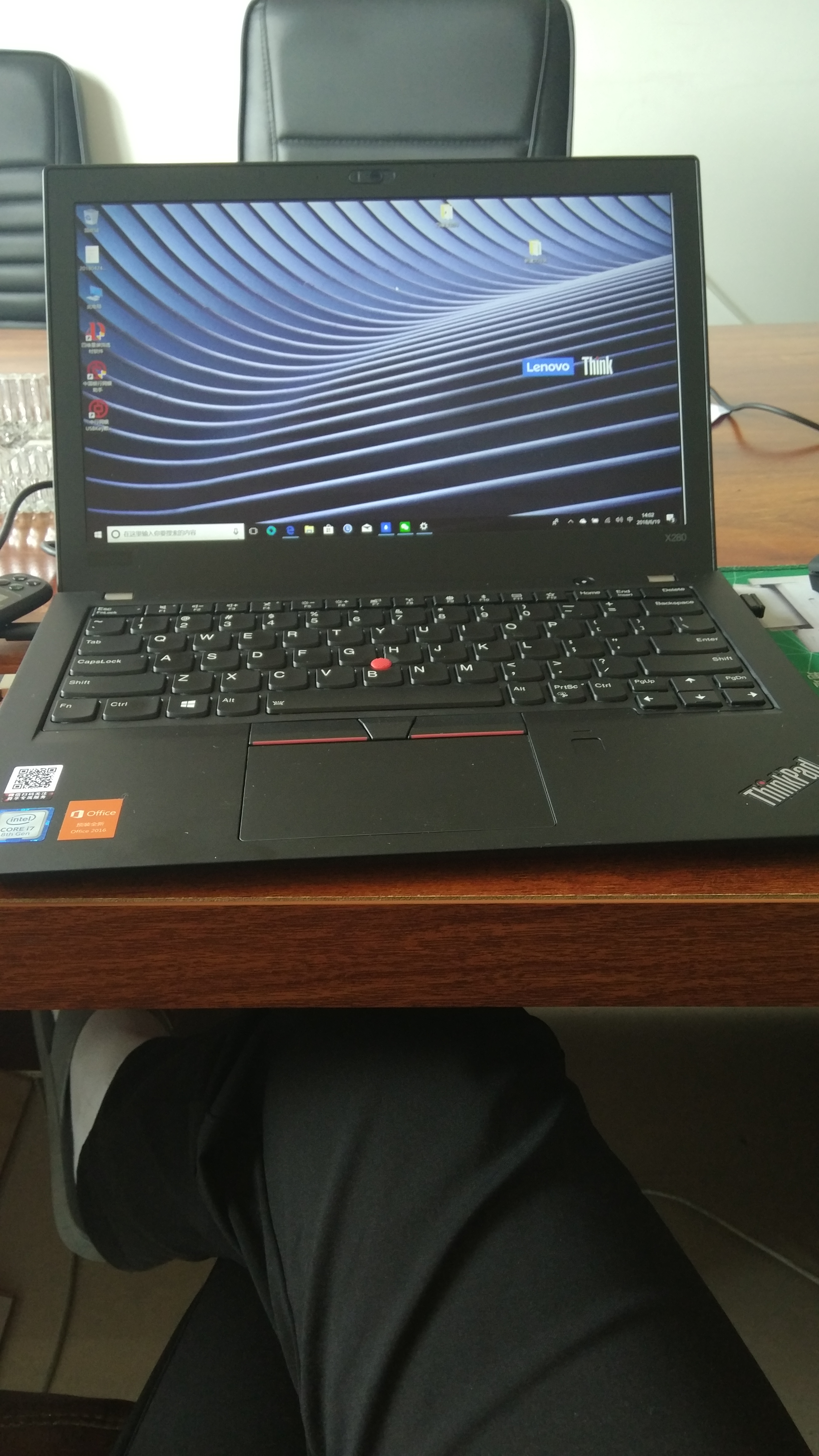 晒单 入手thinkpad x280七天之感受