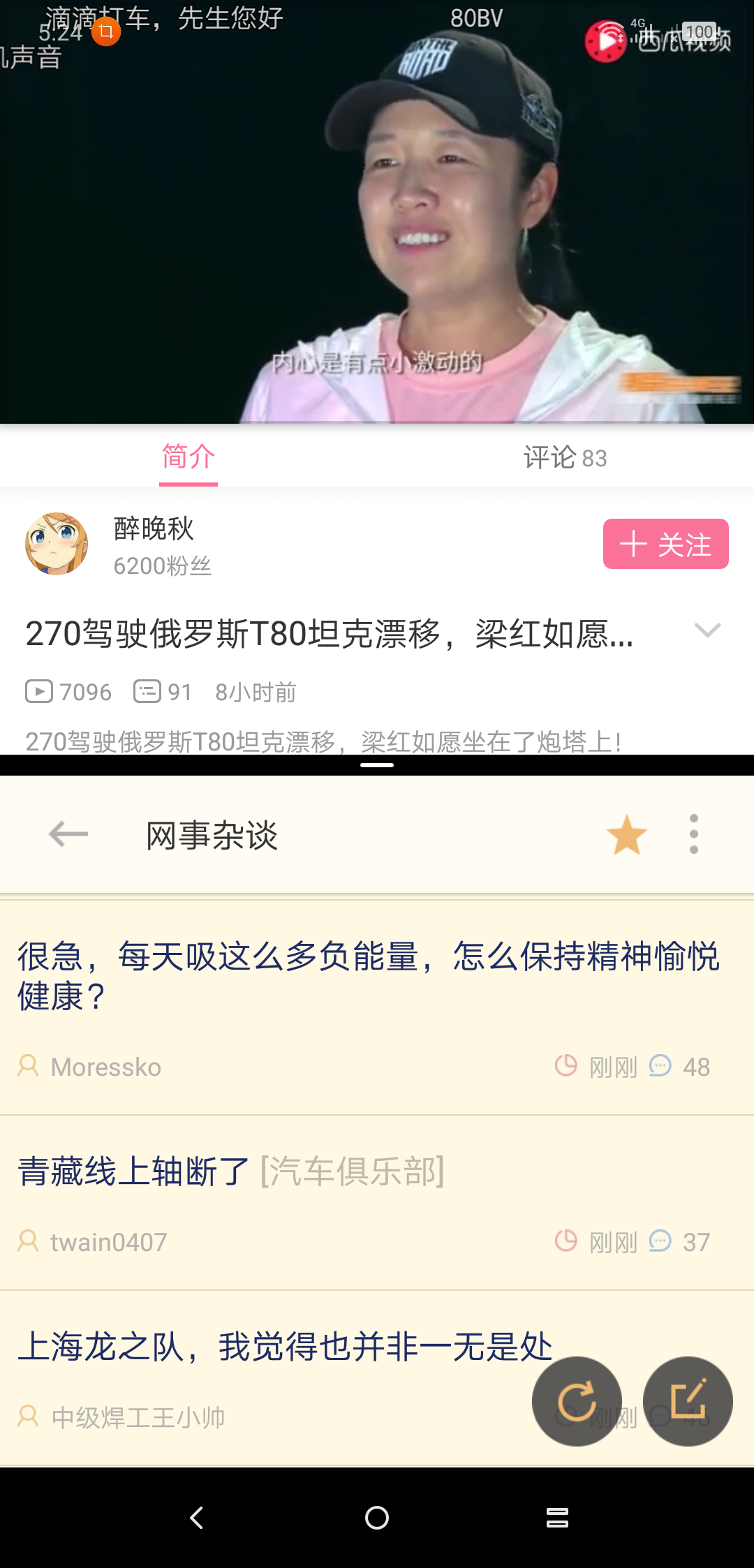 z5的分屏功能无法调节比例,无法实现3-7分屏,希