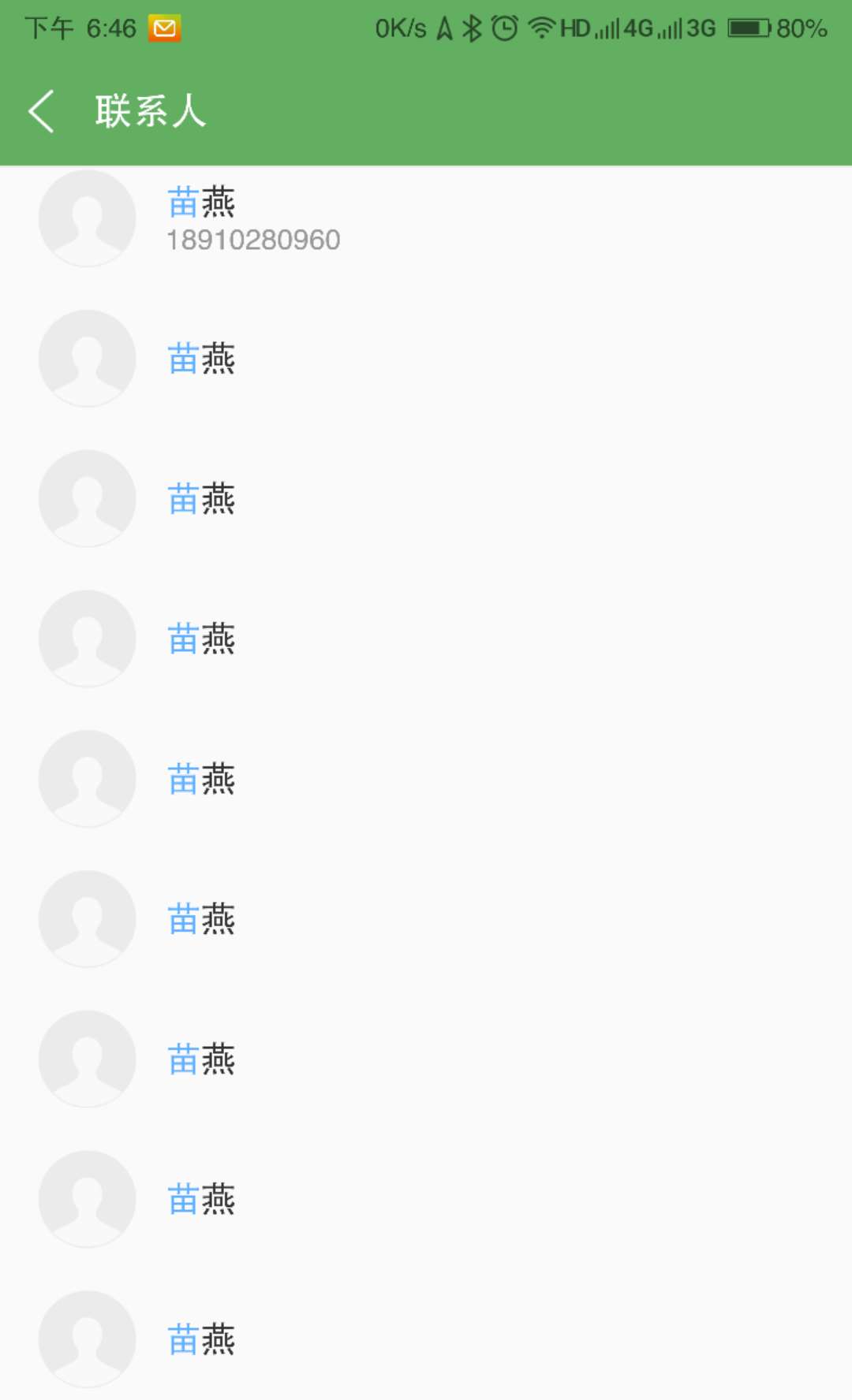 WechatIMG284.jpeg