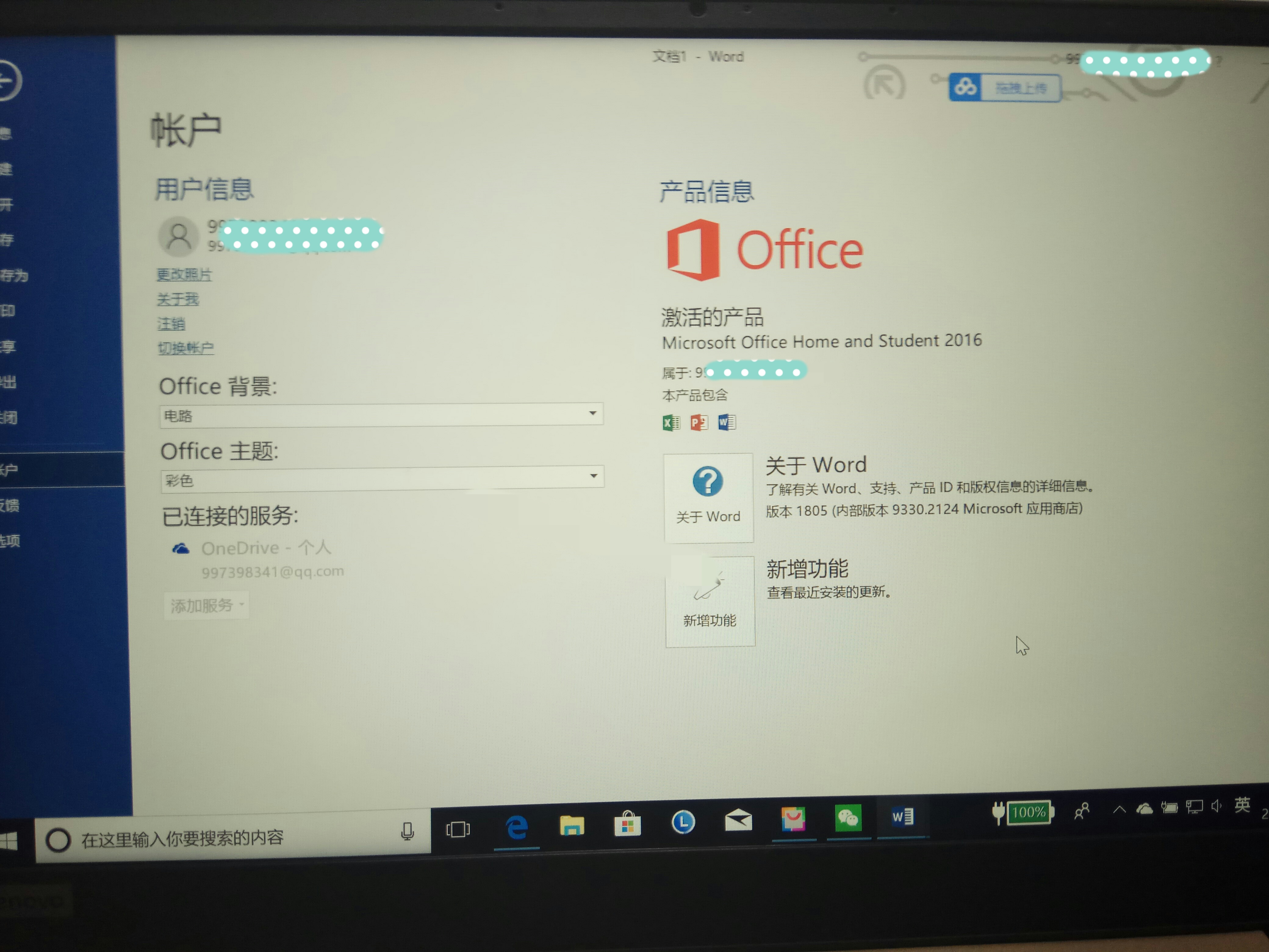微信图片_20180628131209.jpg