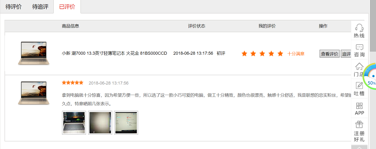 微信图片_20180628140003.png