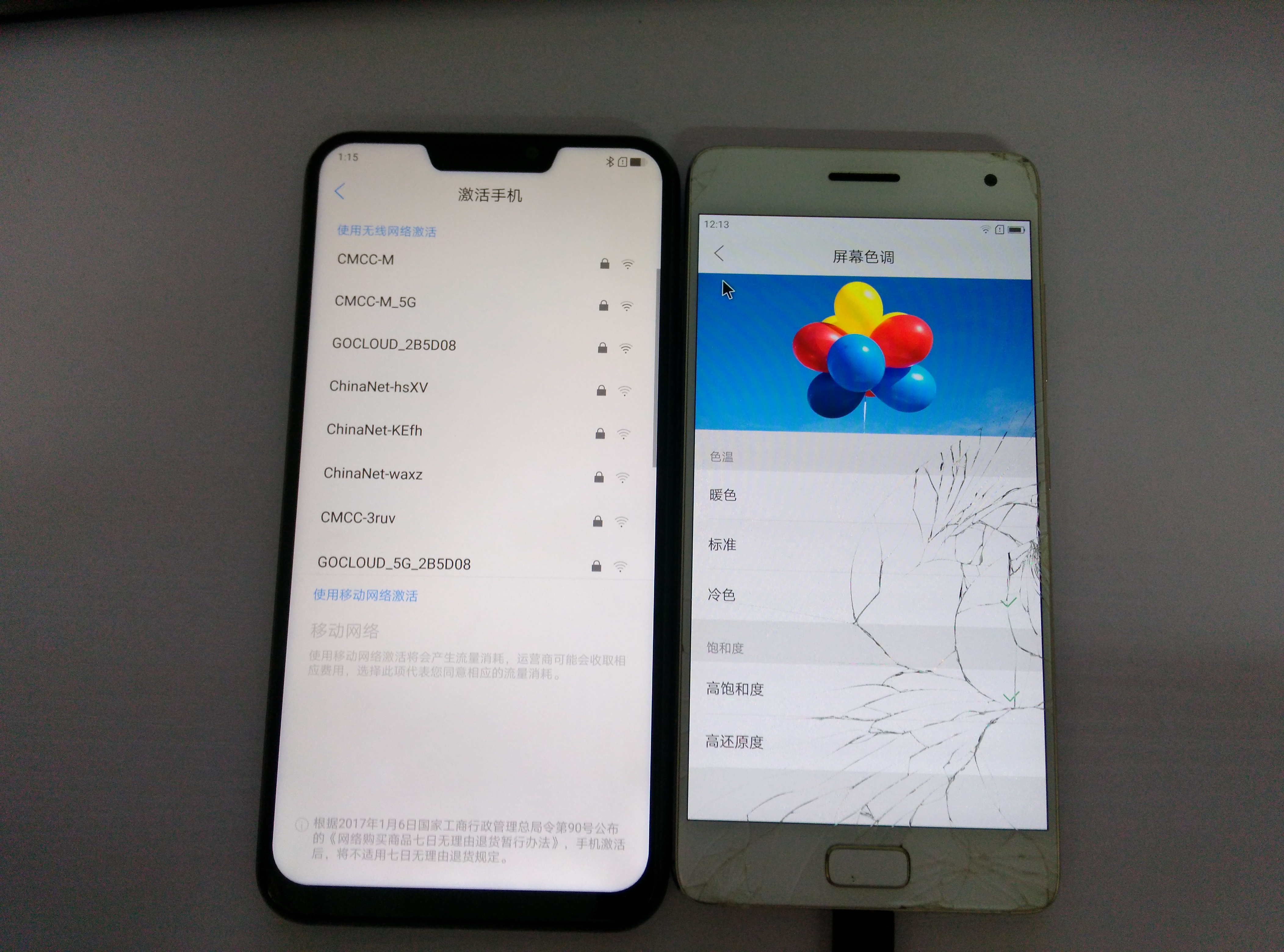 联想Z5 友达LCD屏幕和Z2 Pro三星AMOLED屏