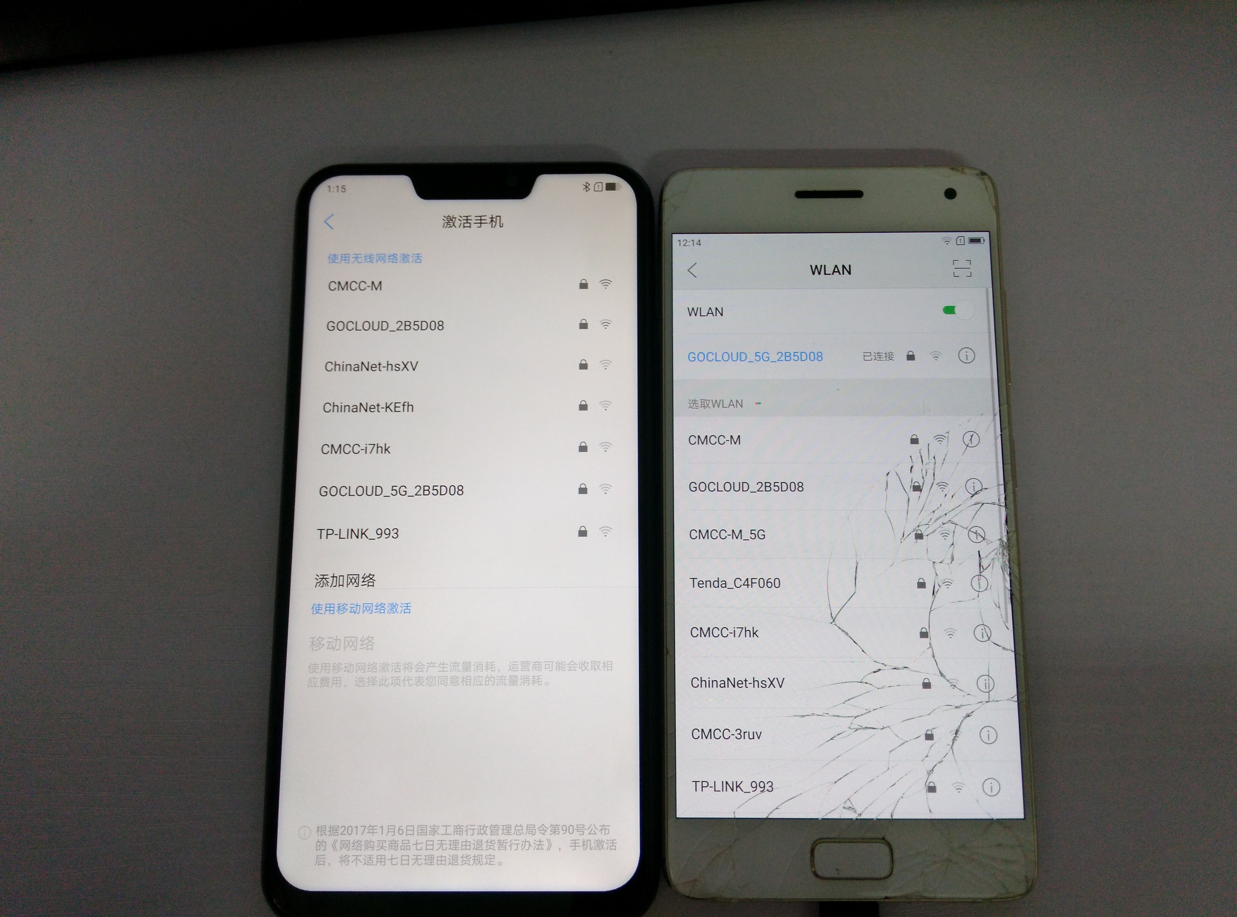 联想Z5 友达LCD屏幕和Z2 Pro三星AMOLED屏