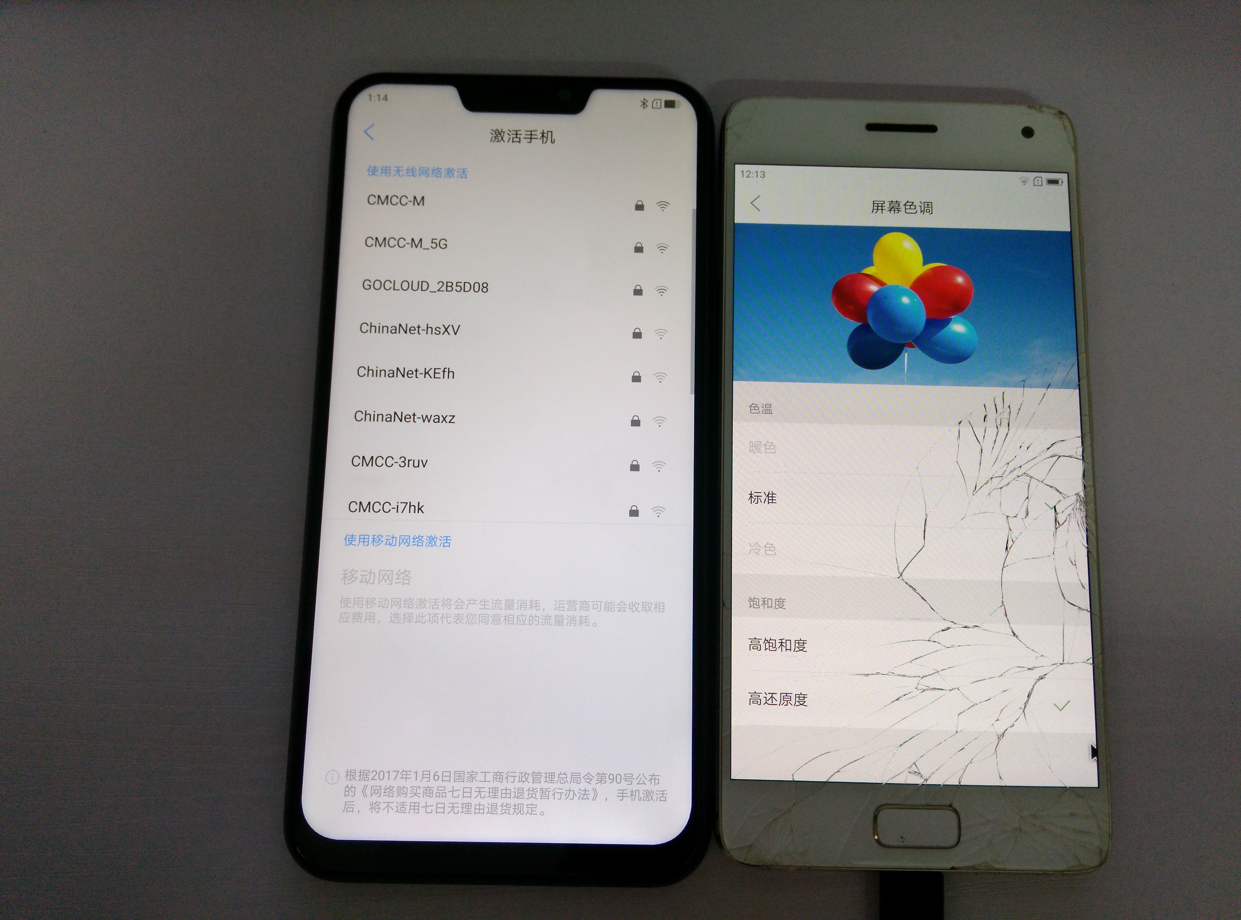 联想Z5 友达LCD屏幕和Z2 Pro三星AMOLED屏