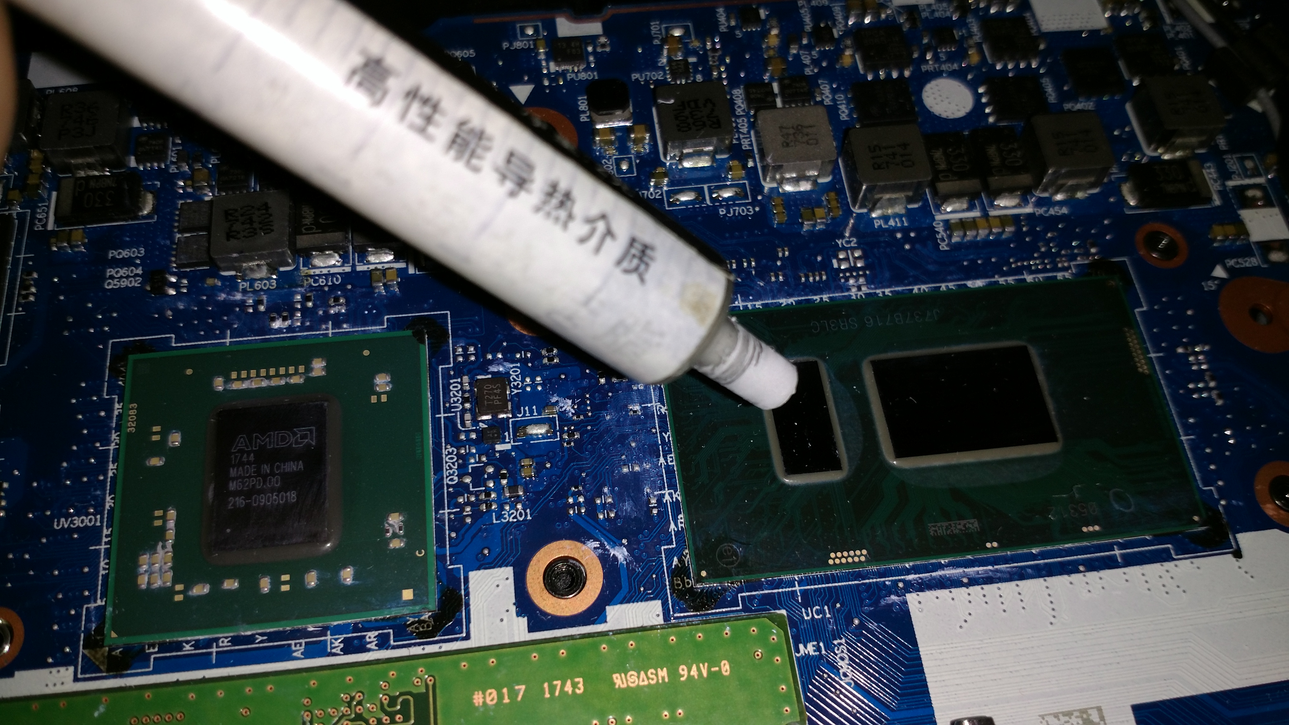 夏天对笔记本是散热的思量——小白的硅脂初体验