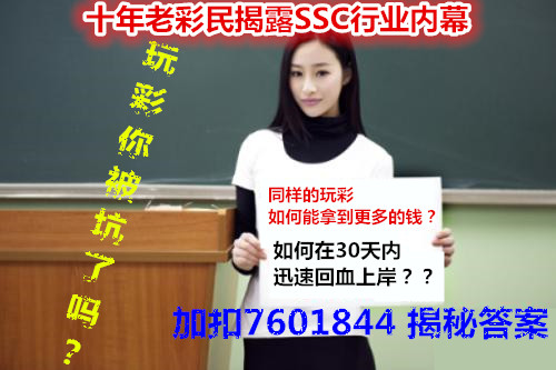 重庆时时后三独胆最准的方法,稳定计划!