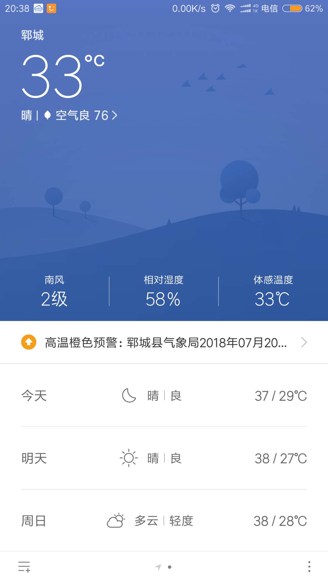 微信图片_20180720203857.jpg