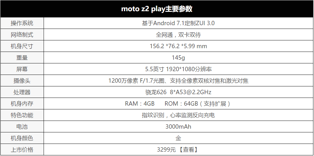 QQ图片20180724191900.png