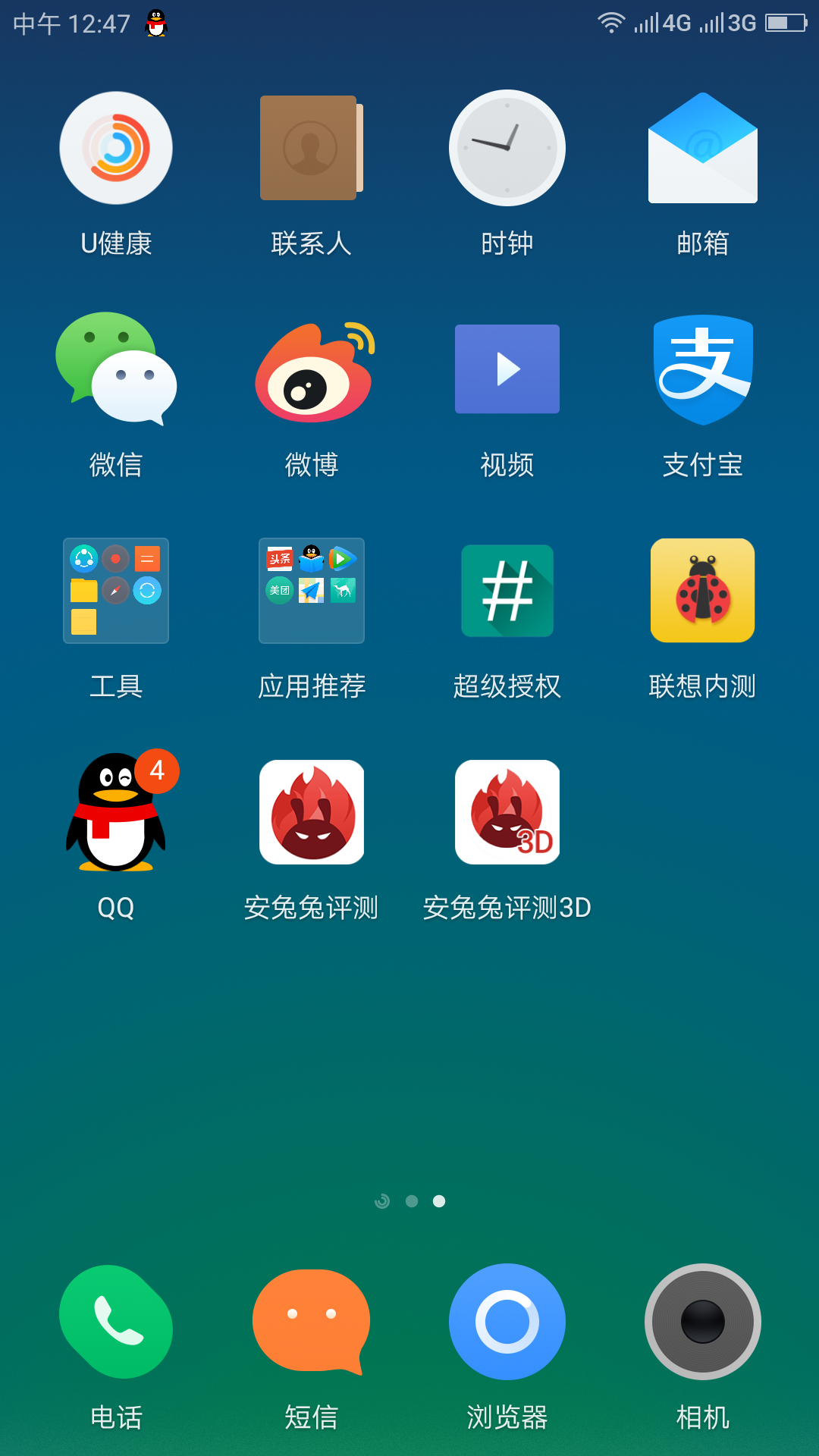 Screenshot_2018-07-30-12-47-10-1314073858.png