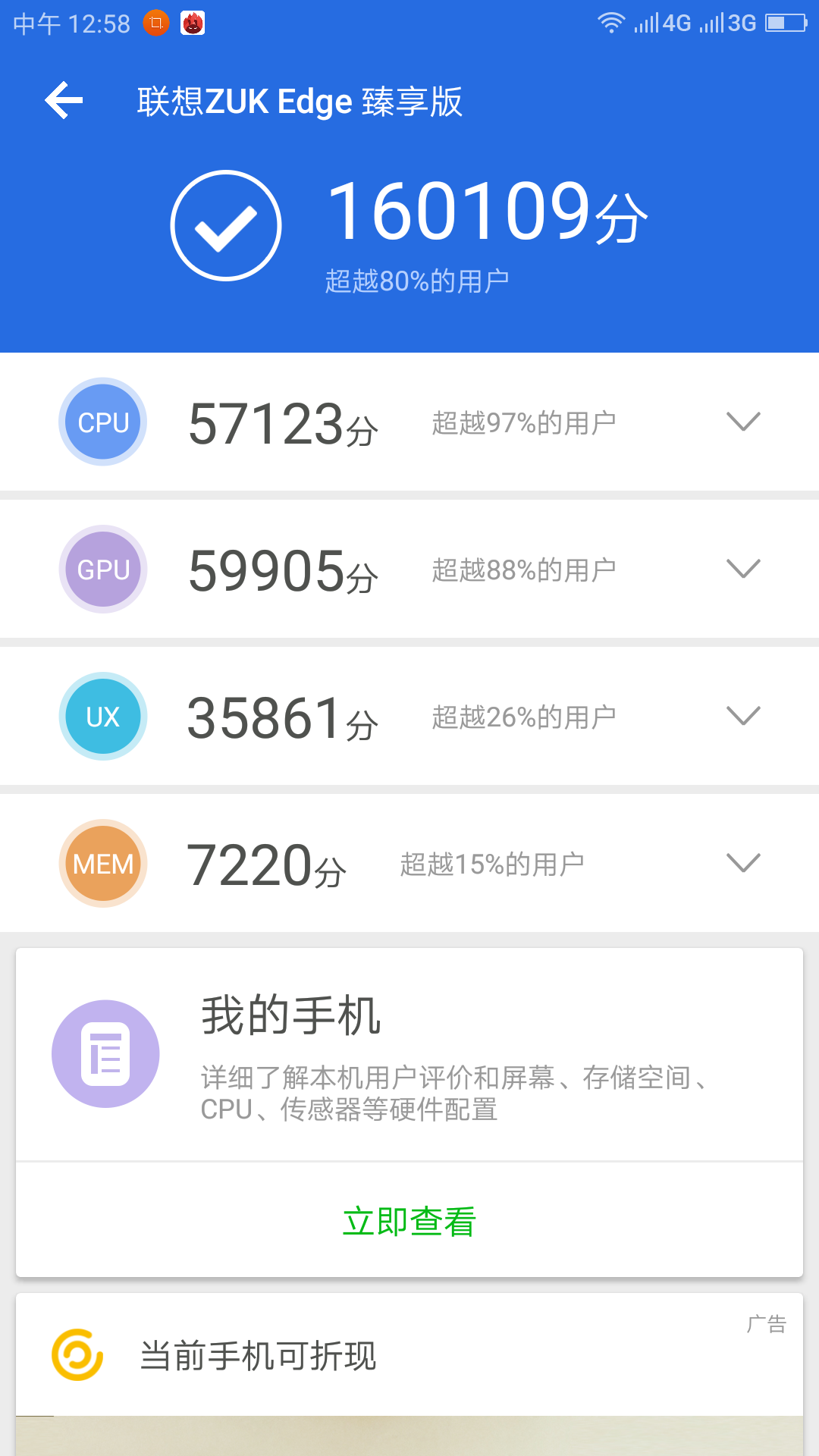 Screenshot_2018-07-30-12-58-36-1752296630.png