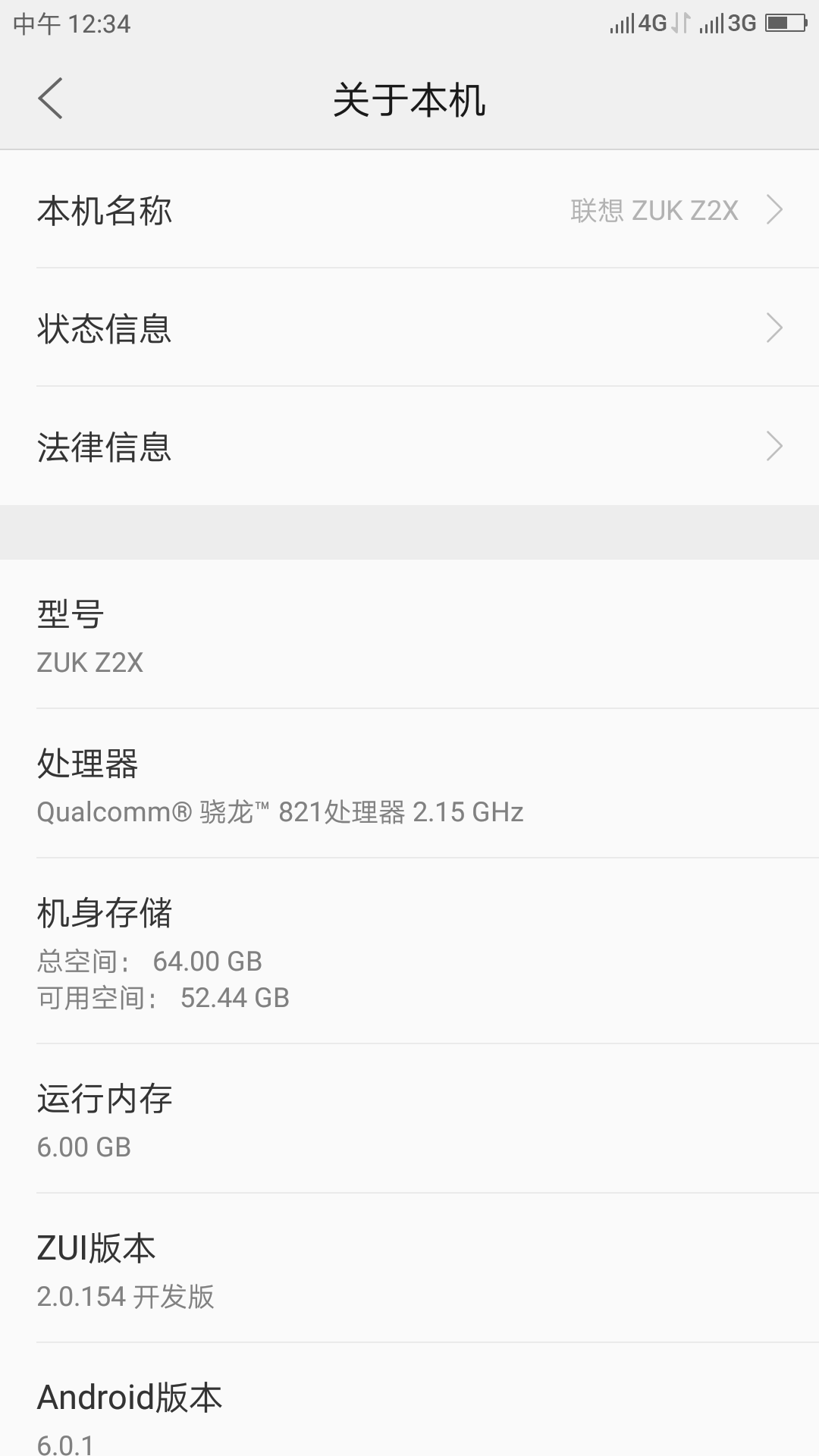 Screenshot_2018-07-30-12-34-48-1528495418.png